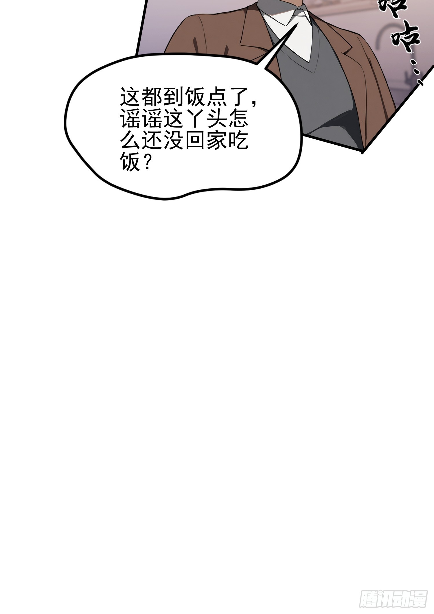 第21话   不准碰那里！(1/2)-第22话