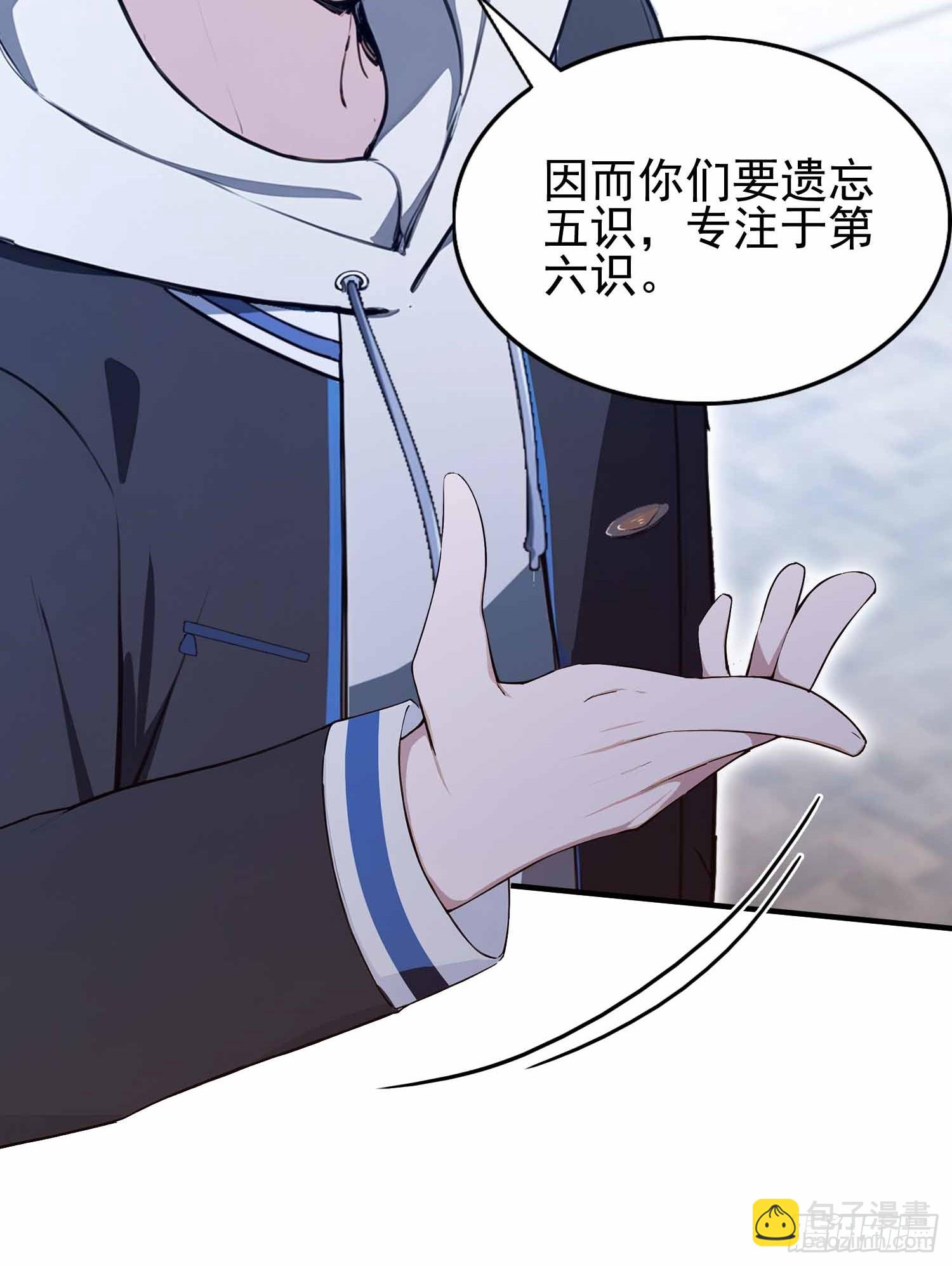 第21话   不准碰那里！(1/2)-第22话