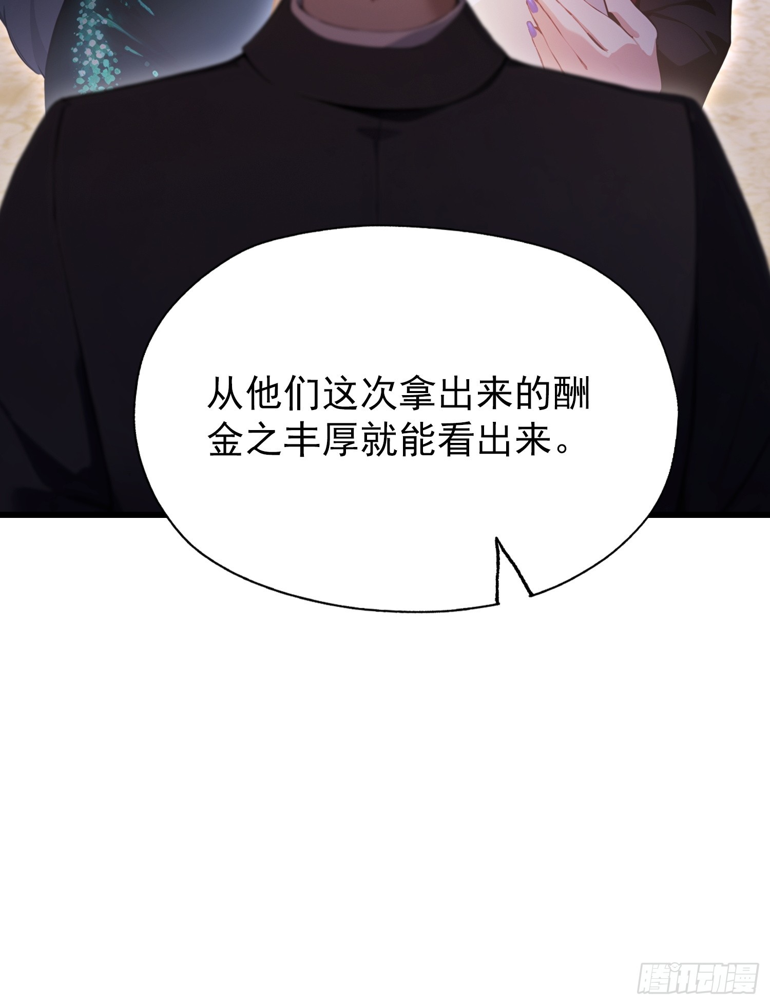 第23话  前求婚对象罢了(1/2)-第24话