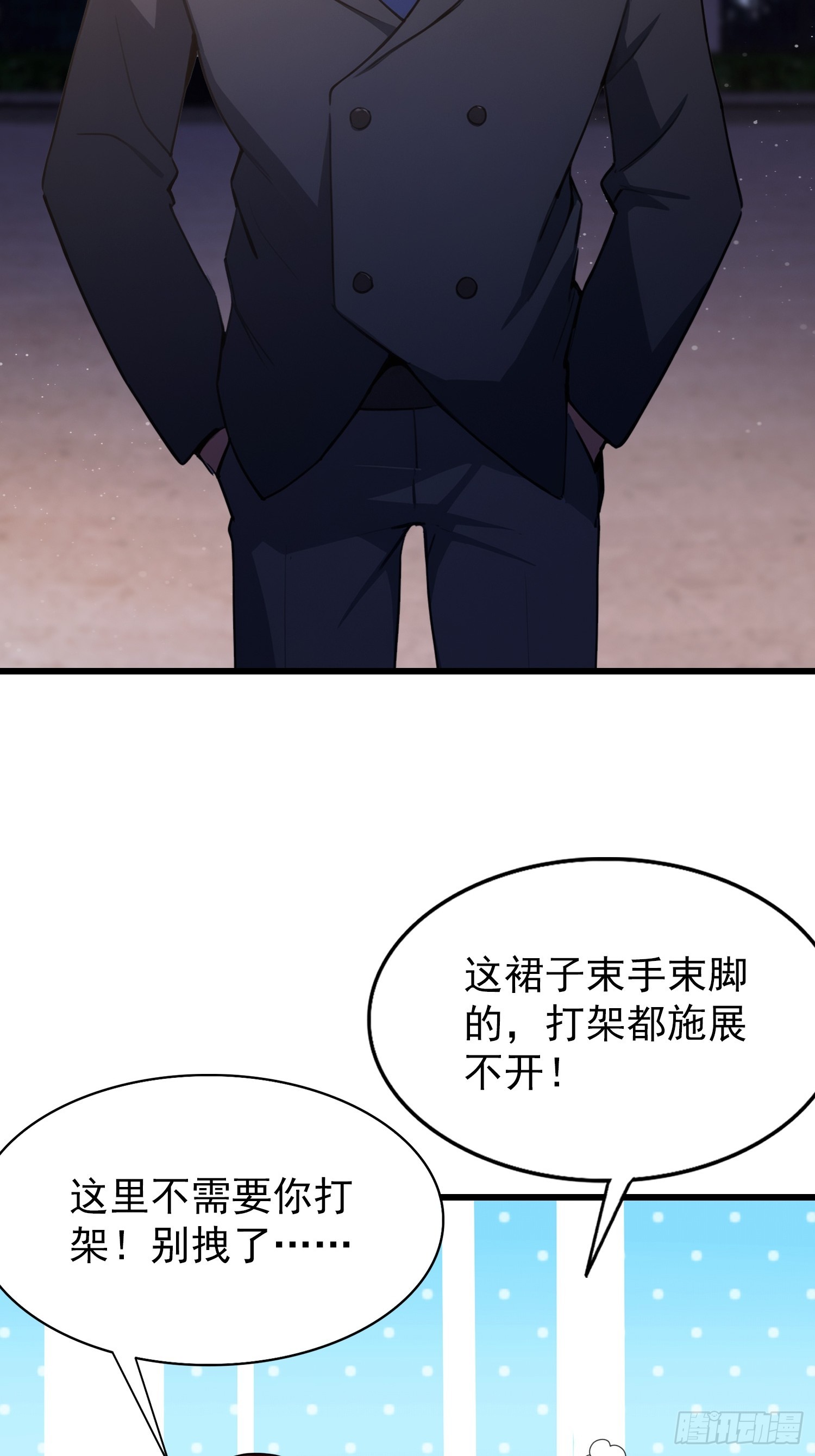 第23话  前求婚对象罢了(1/2)-第24话