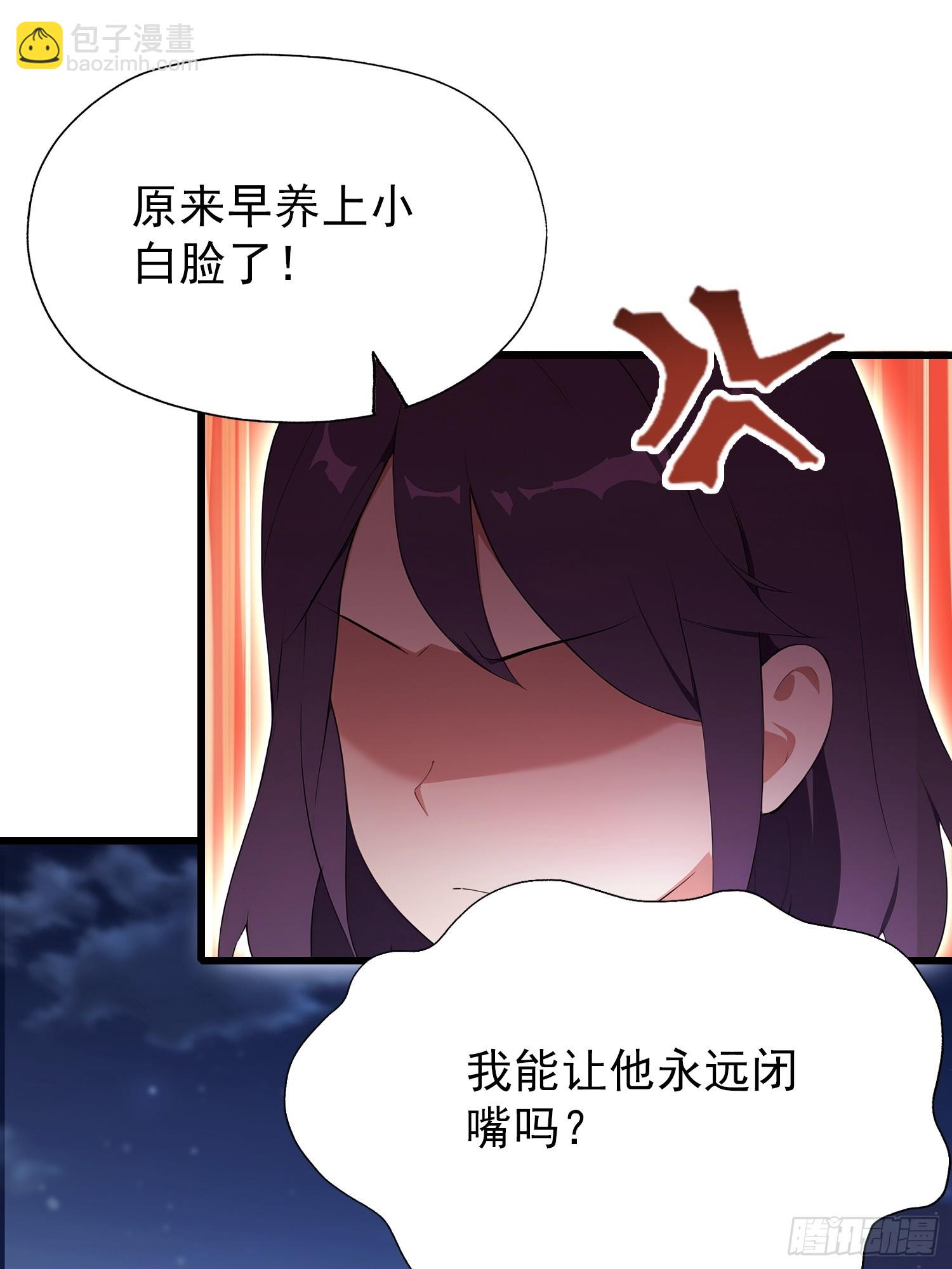 第23话  前求婚对象罢了(1/2)-第24话