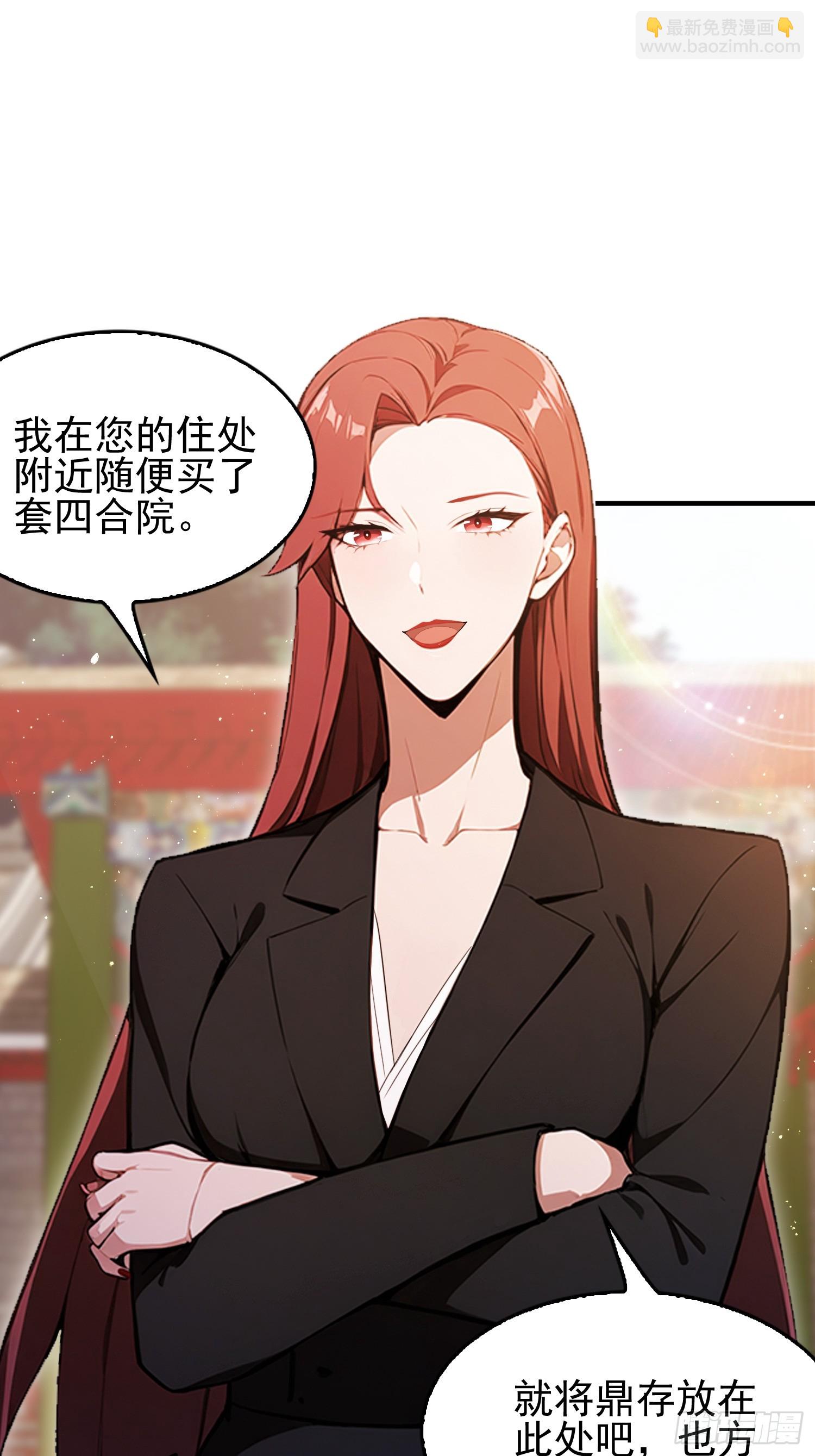 第29话  太上，但不忘情-第30话