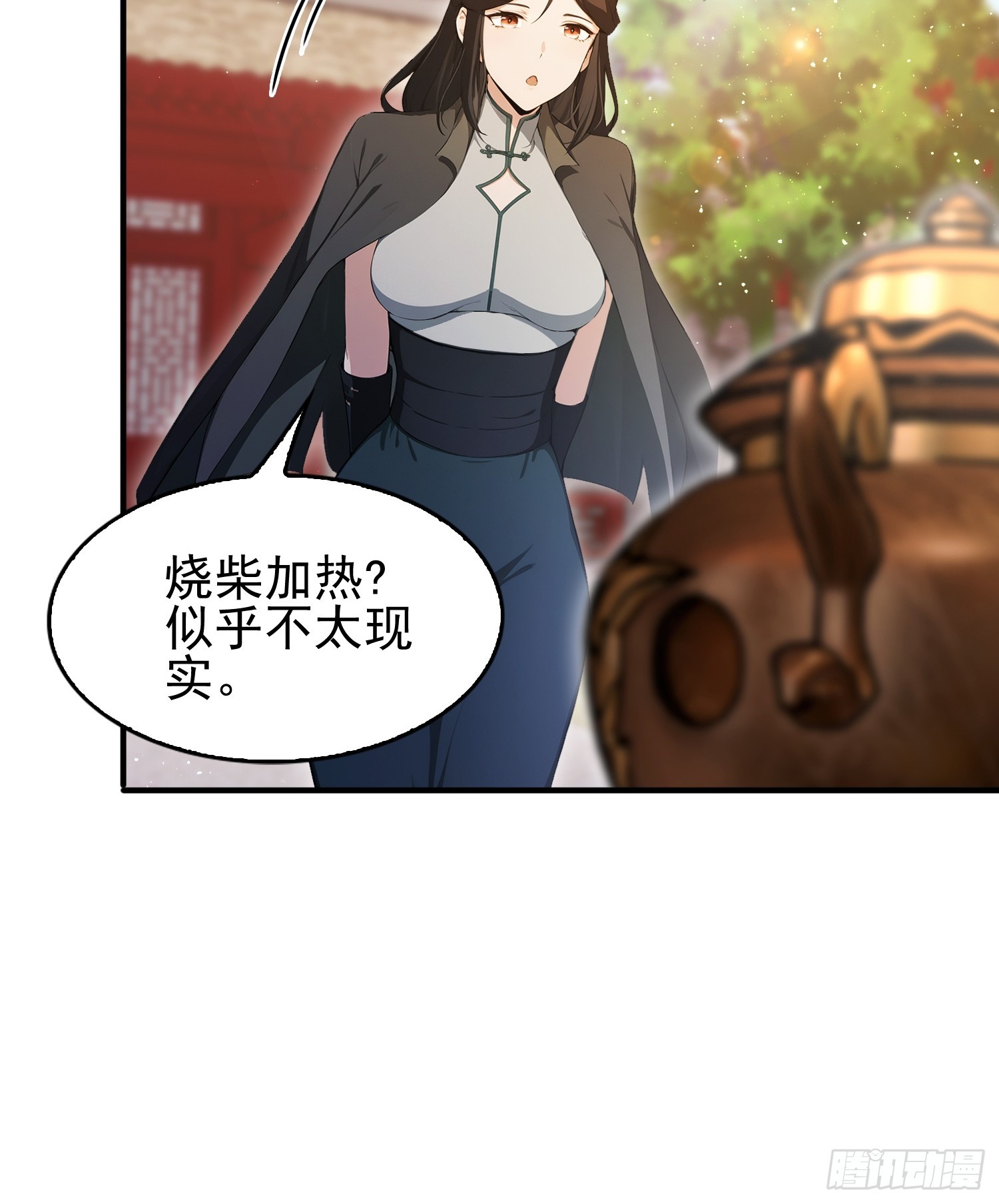 第29话  太上，但不忘情-第30话