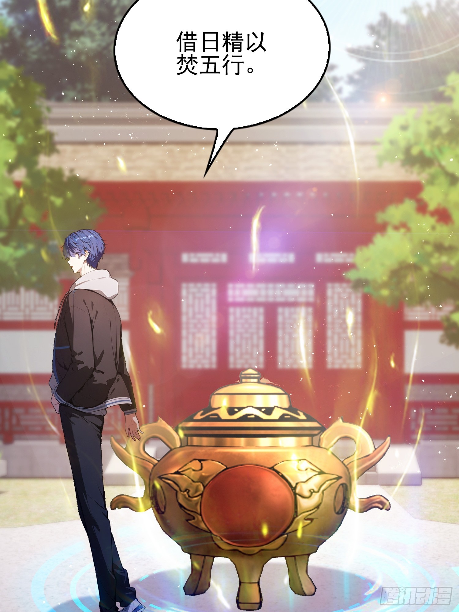 第29话  太上，但不忘情-第30话