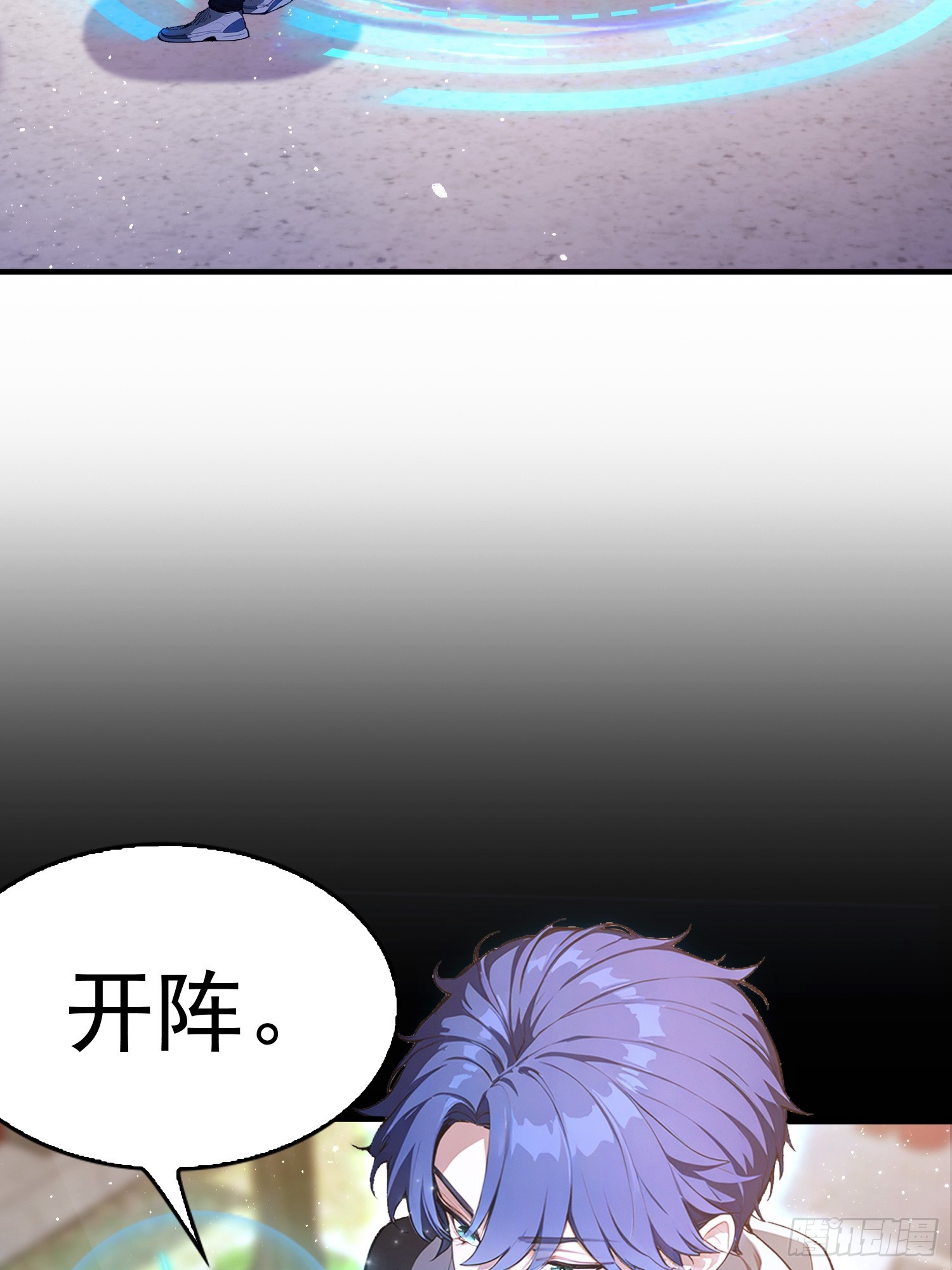 第29话  太上，但不忘情-第30话