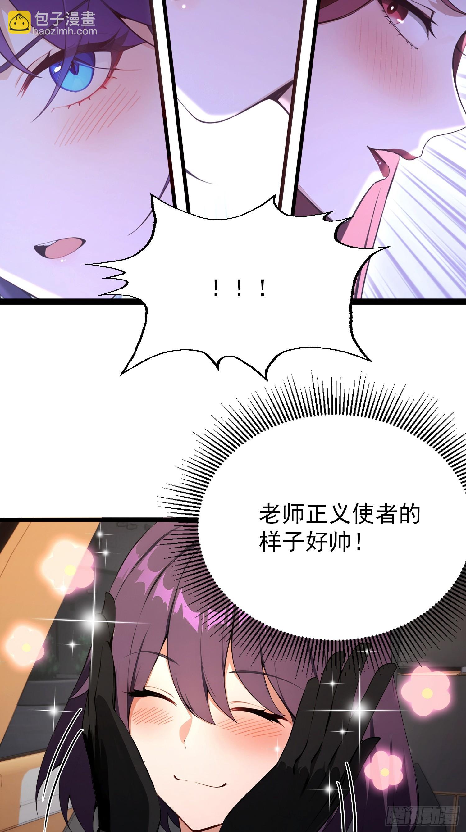 第29话  太上，但不忘情-第30话
