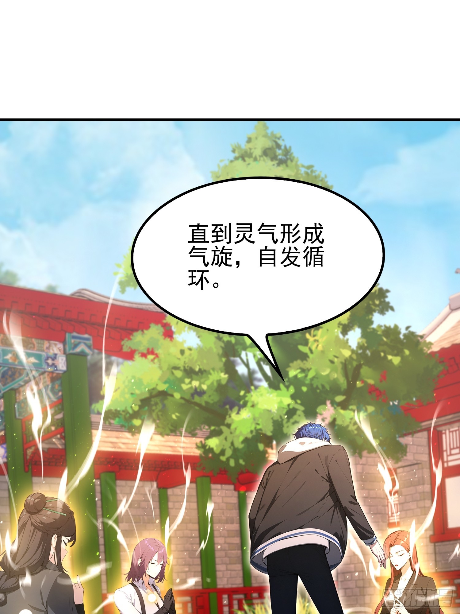 第31话什么东西，从身体里&hellip;(1/2)-第32话