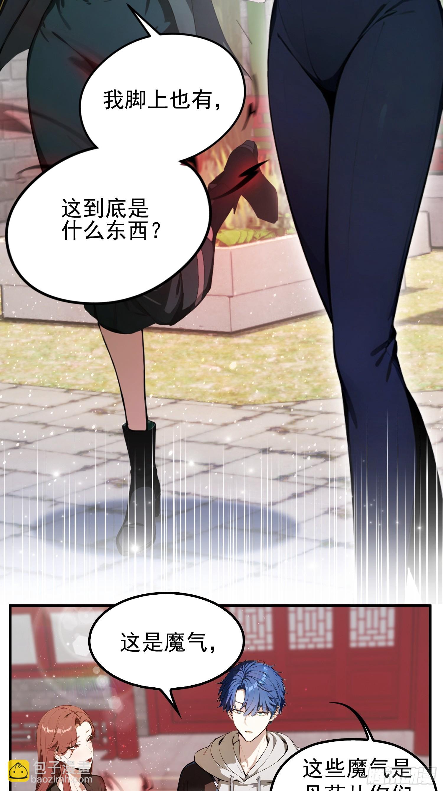 第31话什么东西，从身体里&hellip;(1/2)-第32话