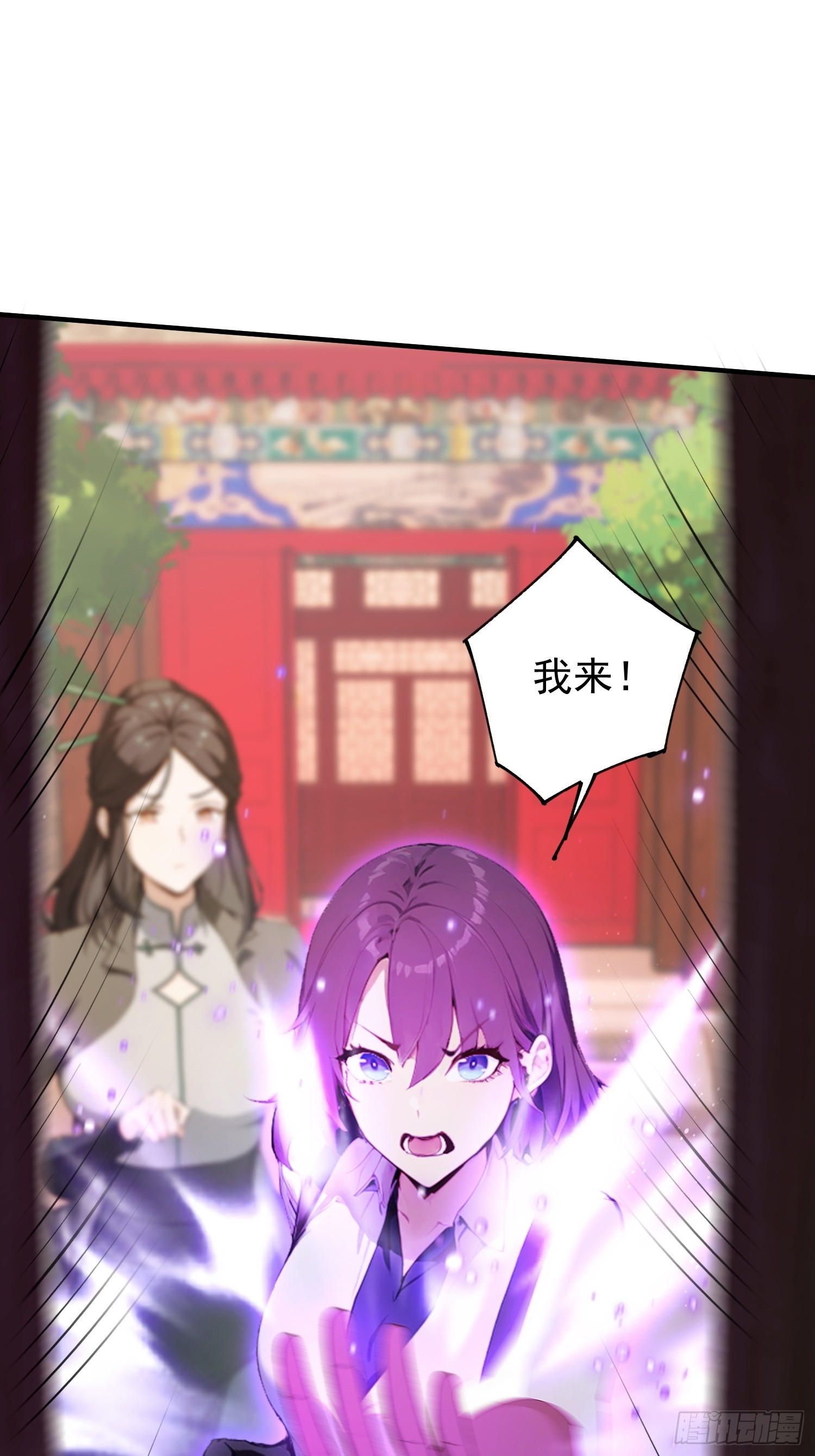 第31话什么东西，从身体里&hellip;(1/2)-第32话