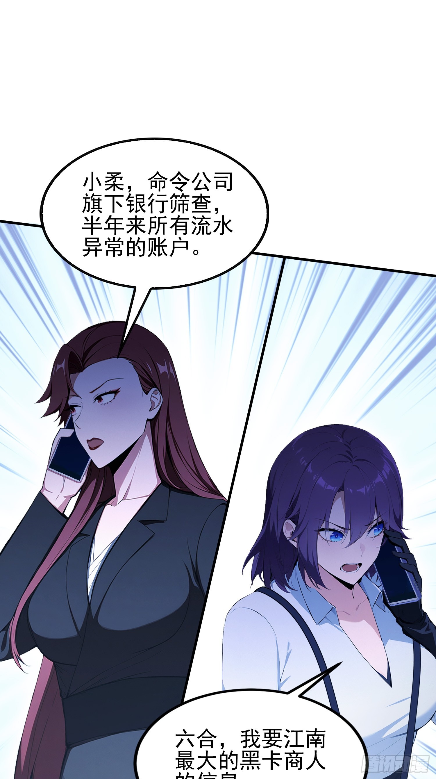 第33话  老师聊发少年狂-第34话