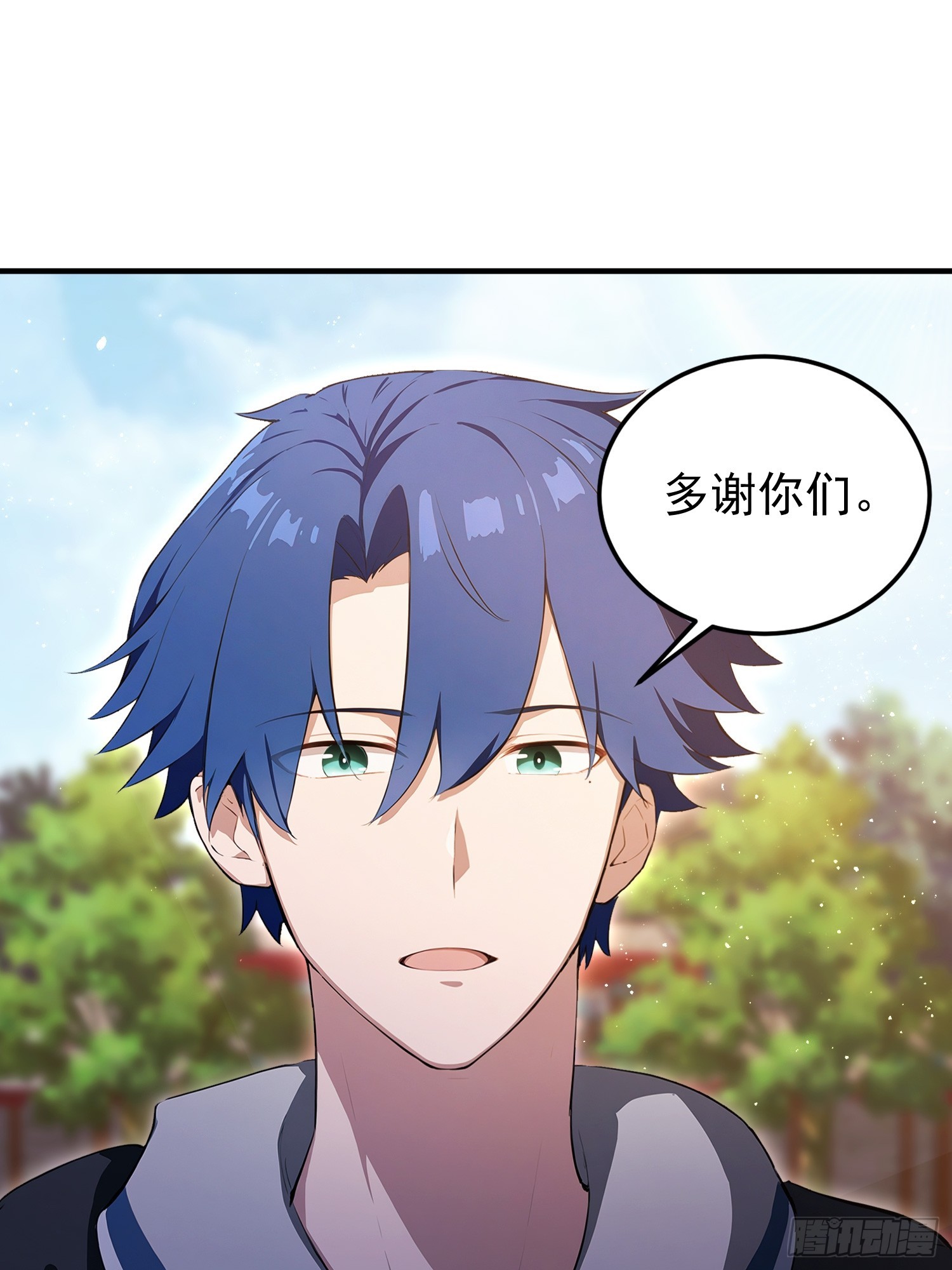 第33话  老师聊发少年狂-第34话