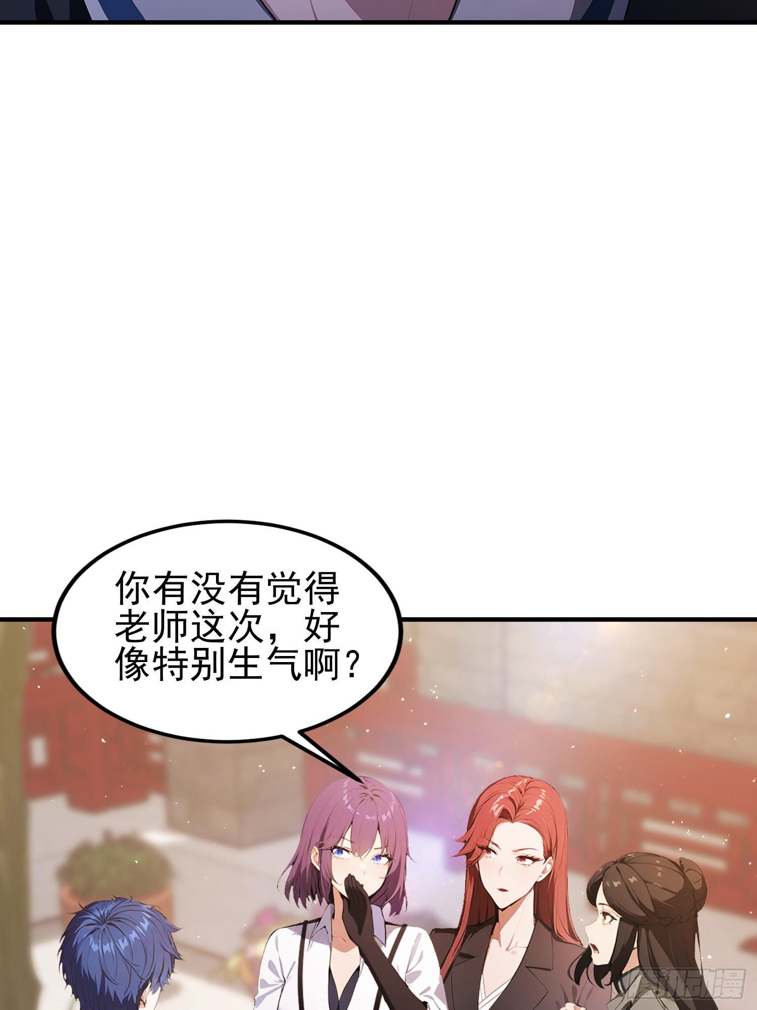 第33话  老师聊发少年狂-第34话