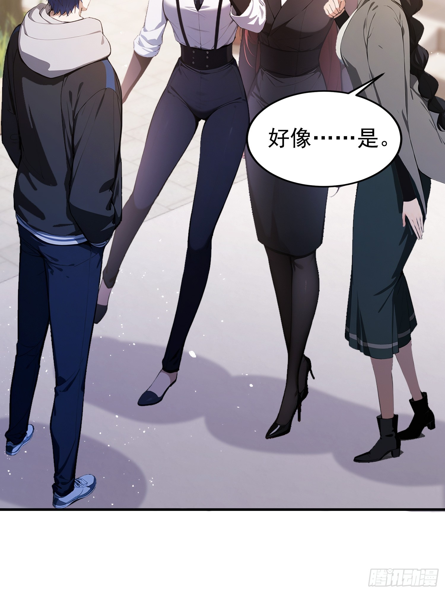第33话  老师聊发少年狂-第34话