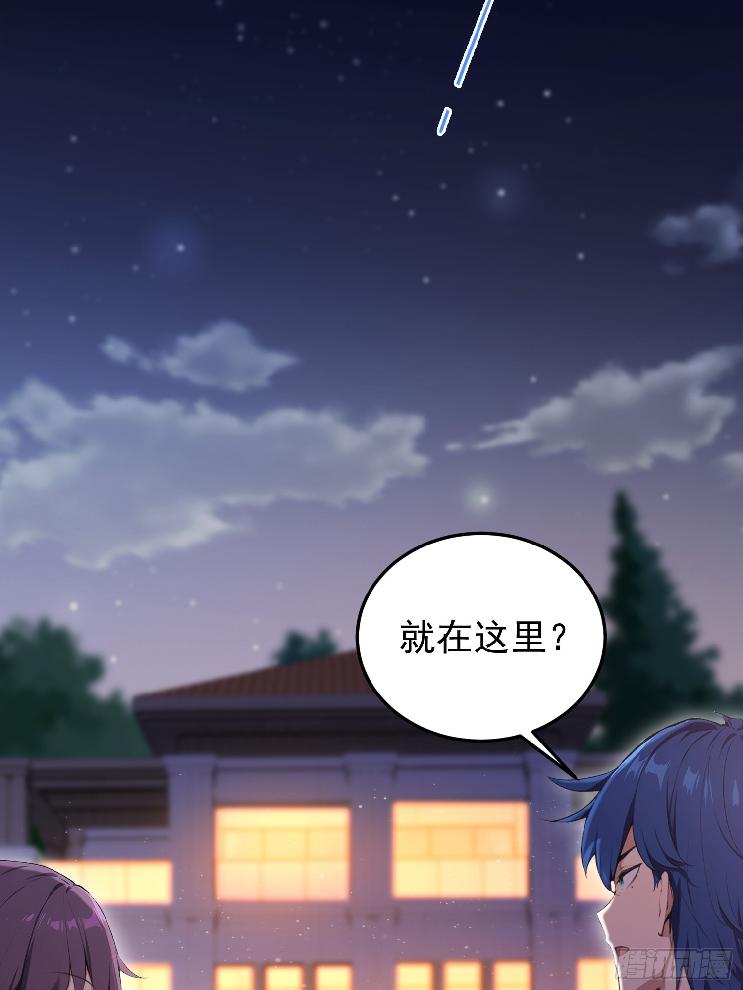 第33话  老师聊发少年狂-第34话