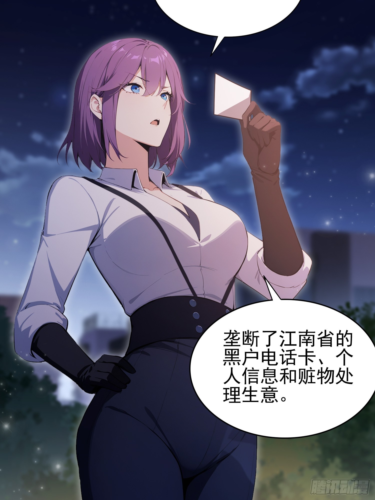 第33话  老师聊发少年狂-第34话