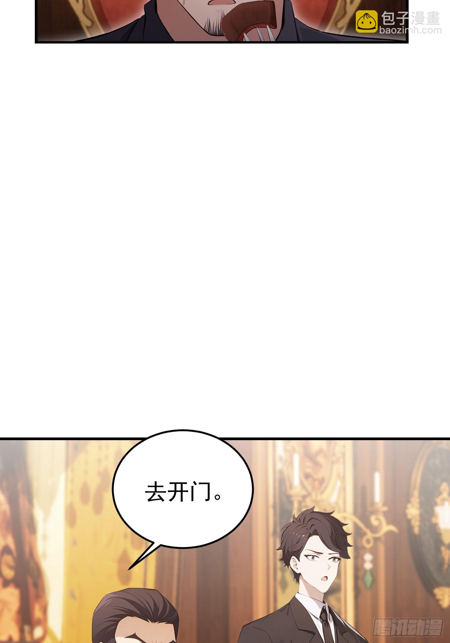 第33话  老师聊发少年狂-第34话