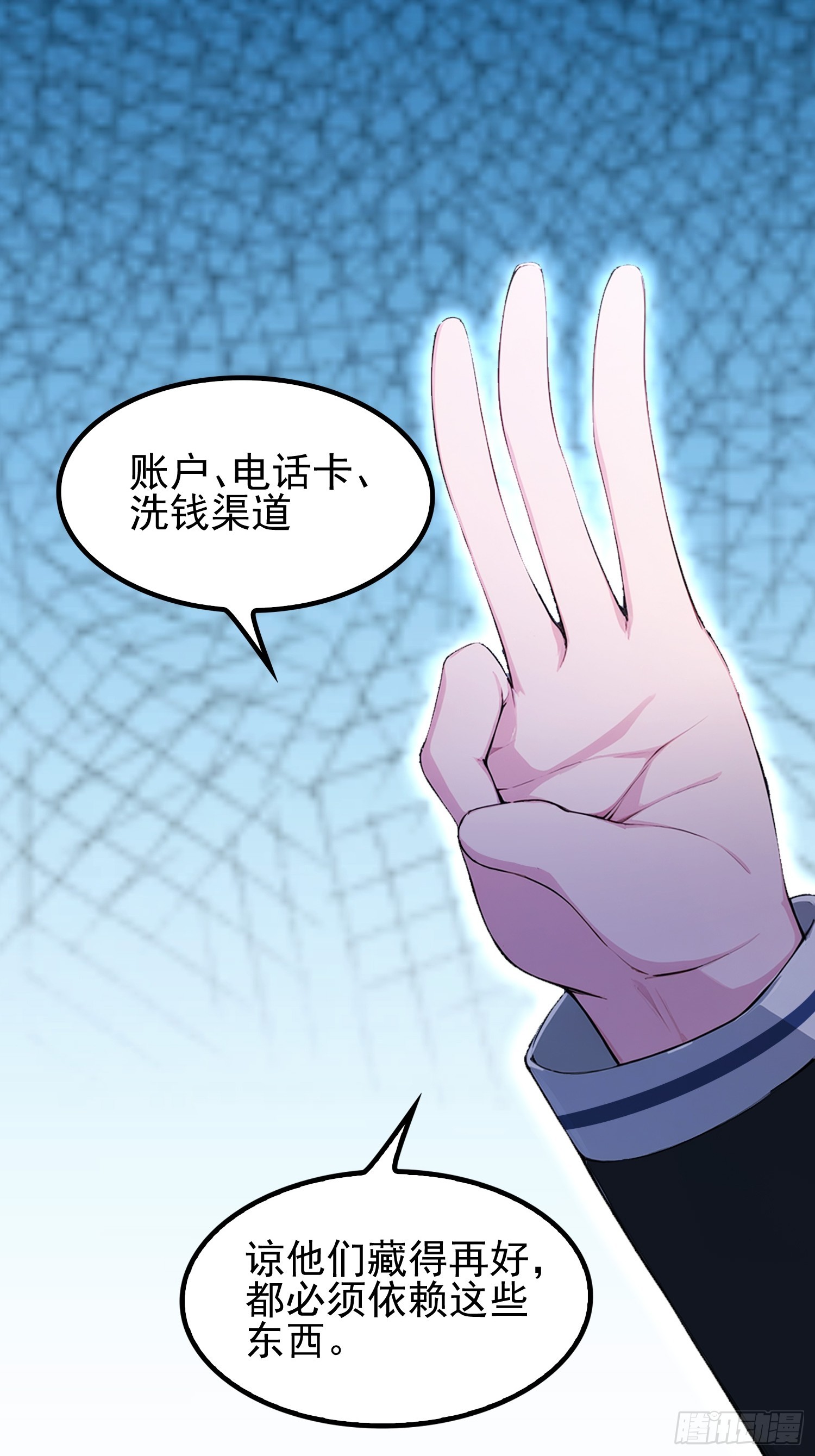 第33话  老师聊发少年狂-第34话