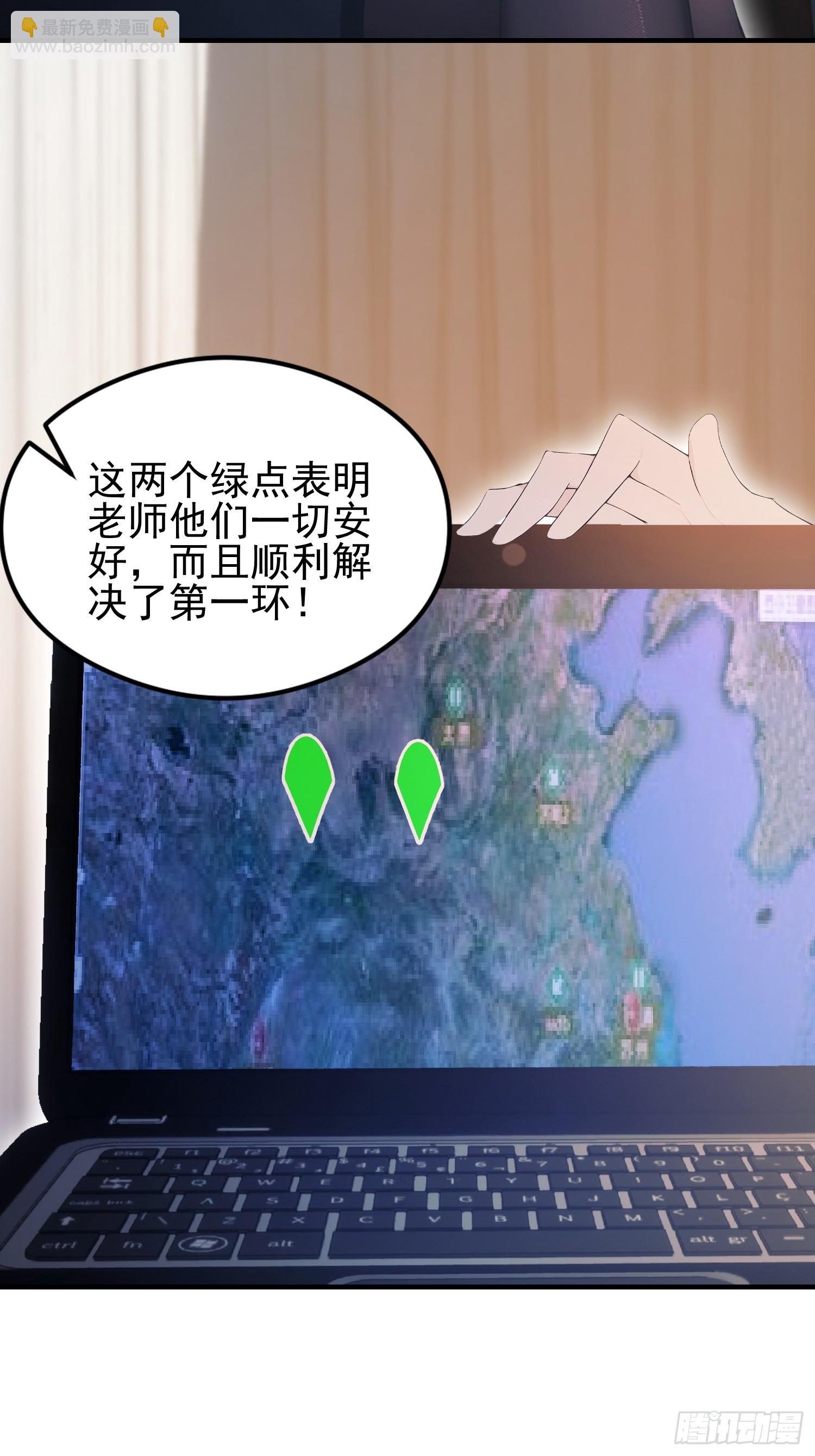 第35话 我来制裁，先不预约了-第36话