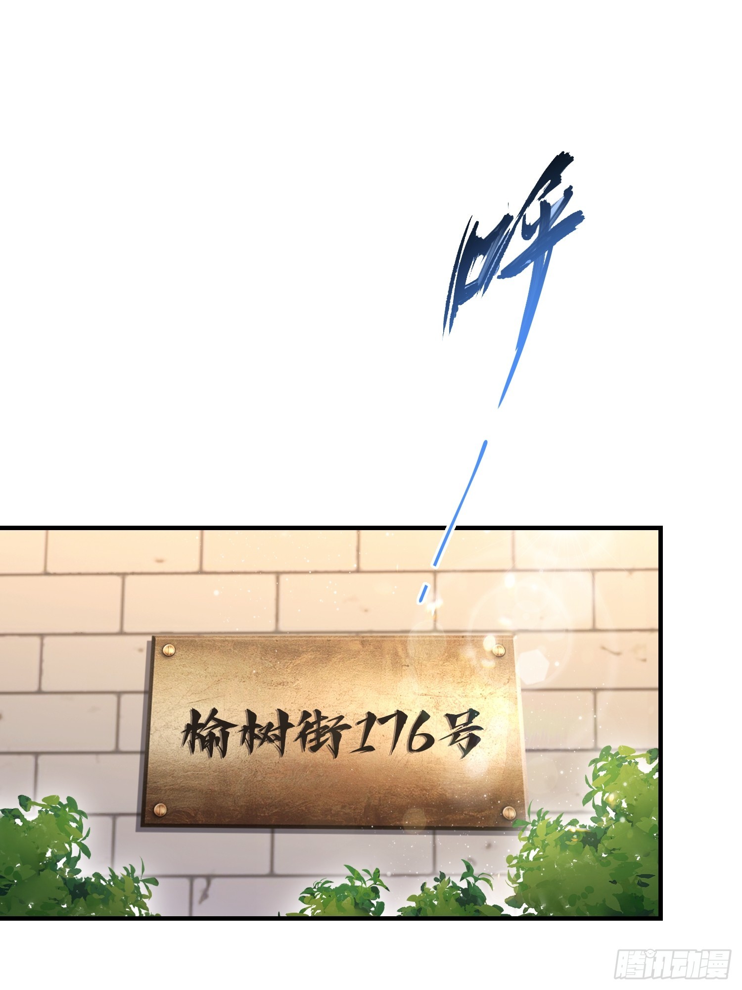 第35话 我来制裁，先不预约了-第36话