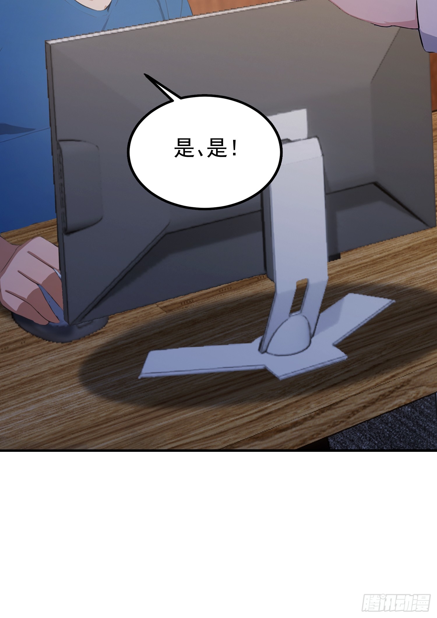 第35话 我来制裁，先不预约了-第36话