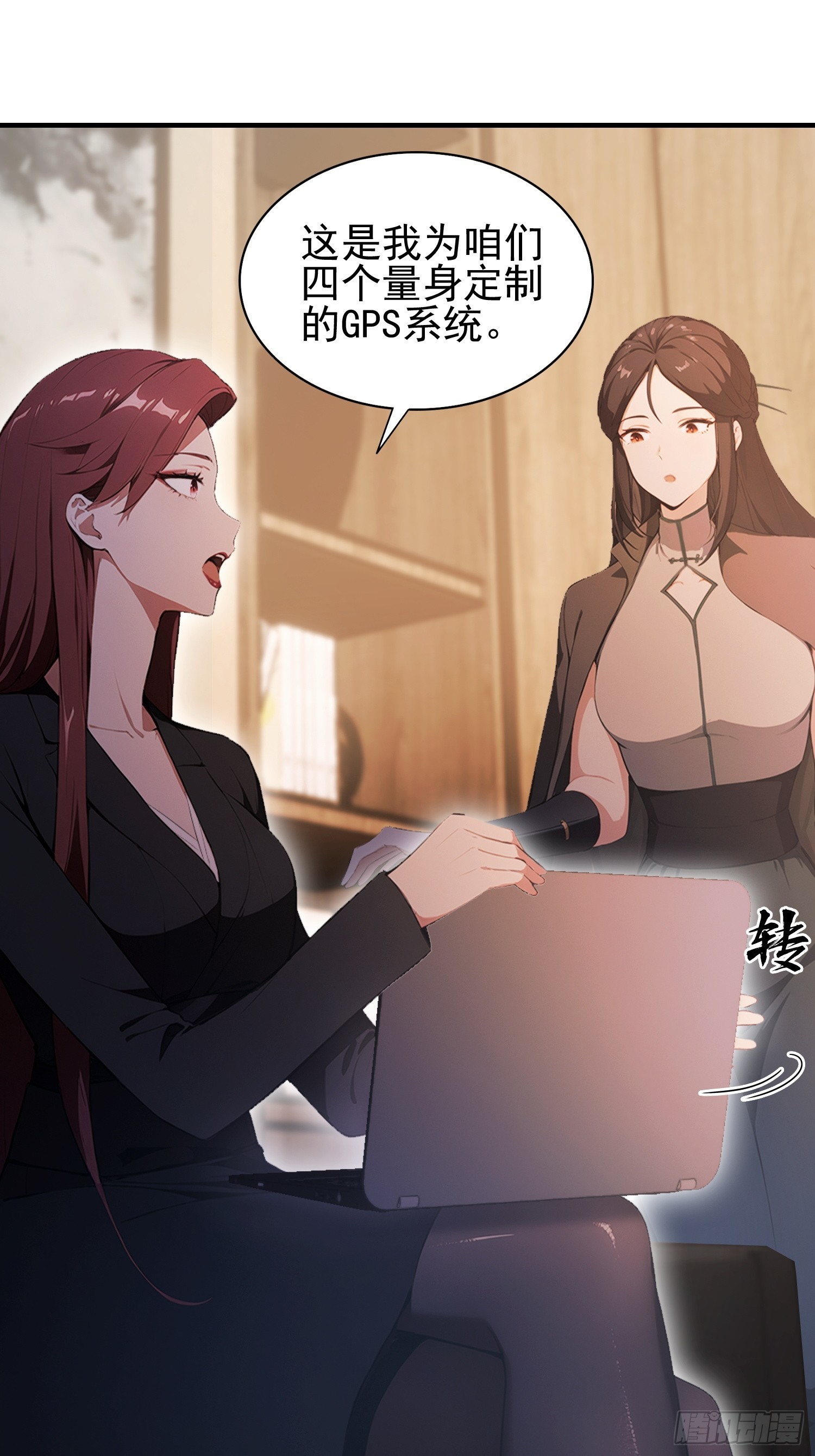第35话 我来制裁，先不预约了-第36话