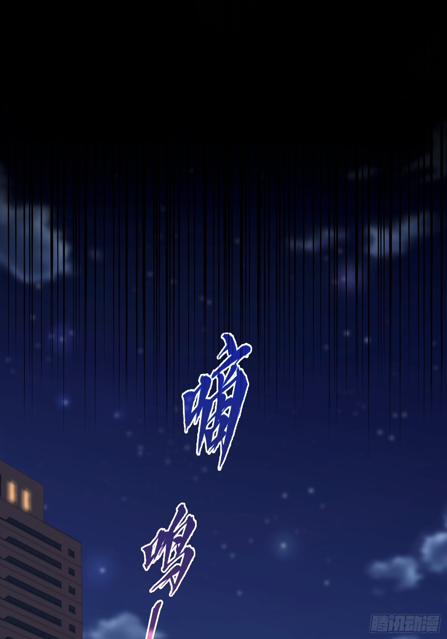 第37话  我师专渡诈骗犯(1/2)-第38话