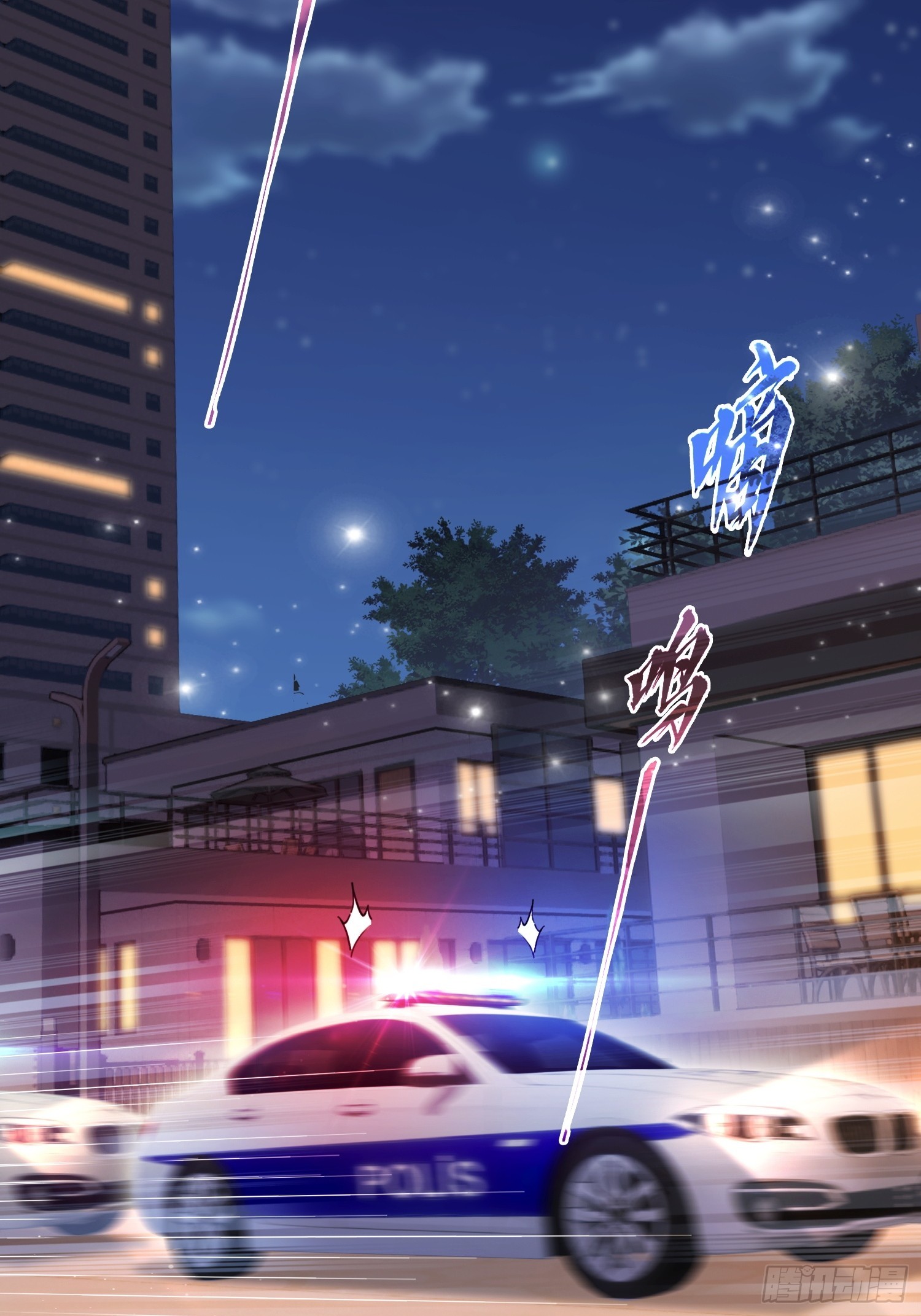 第37话  我师专渡诈骗犯(1/2)-第38话