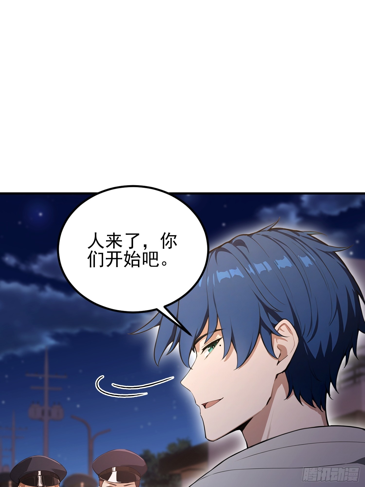 第37话  我师专渡诈骗犯(1/2)-第38话
