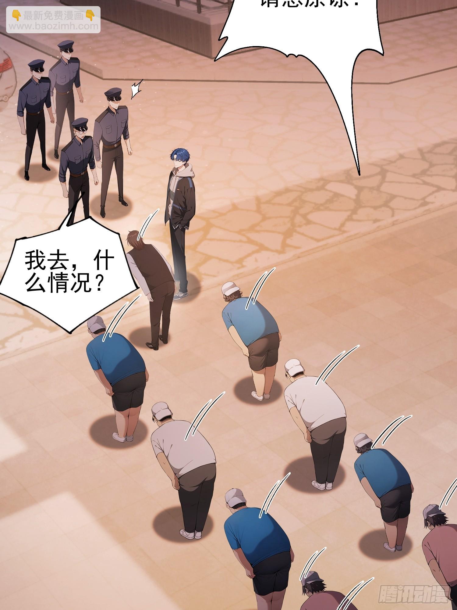 第37话  我师专渡诈骗犯(1/2)-第38话
