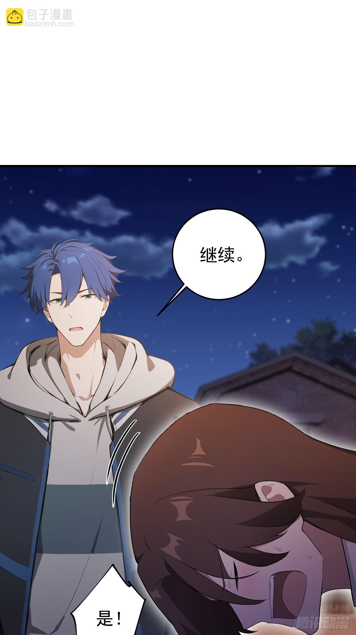 第37话  我师专渡诈骗犯(1/2)-第38话