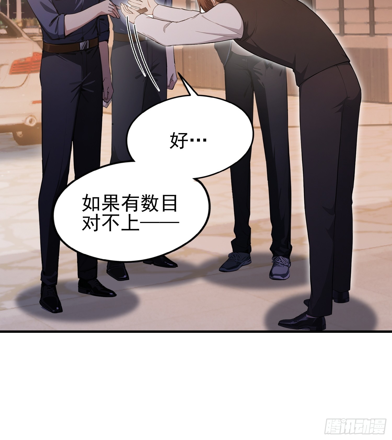 第37话  我师专渡诈骗犯(1/2)-第38话