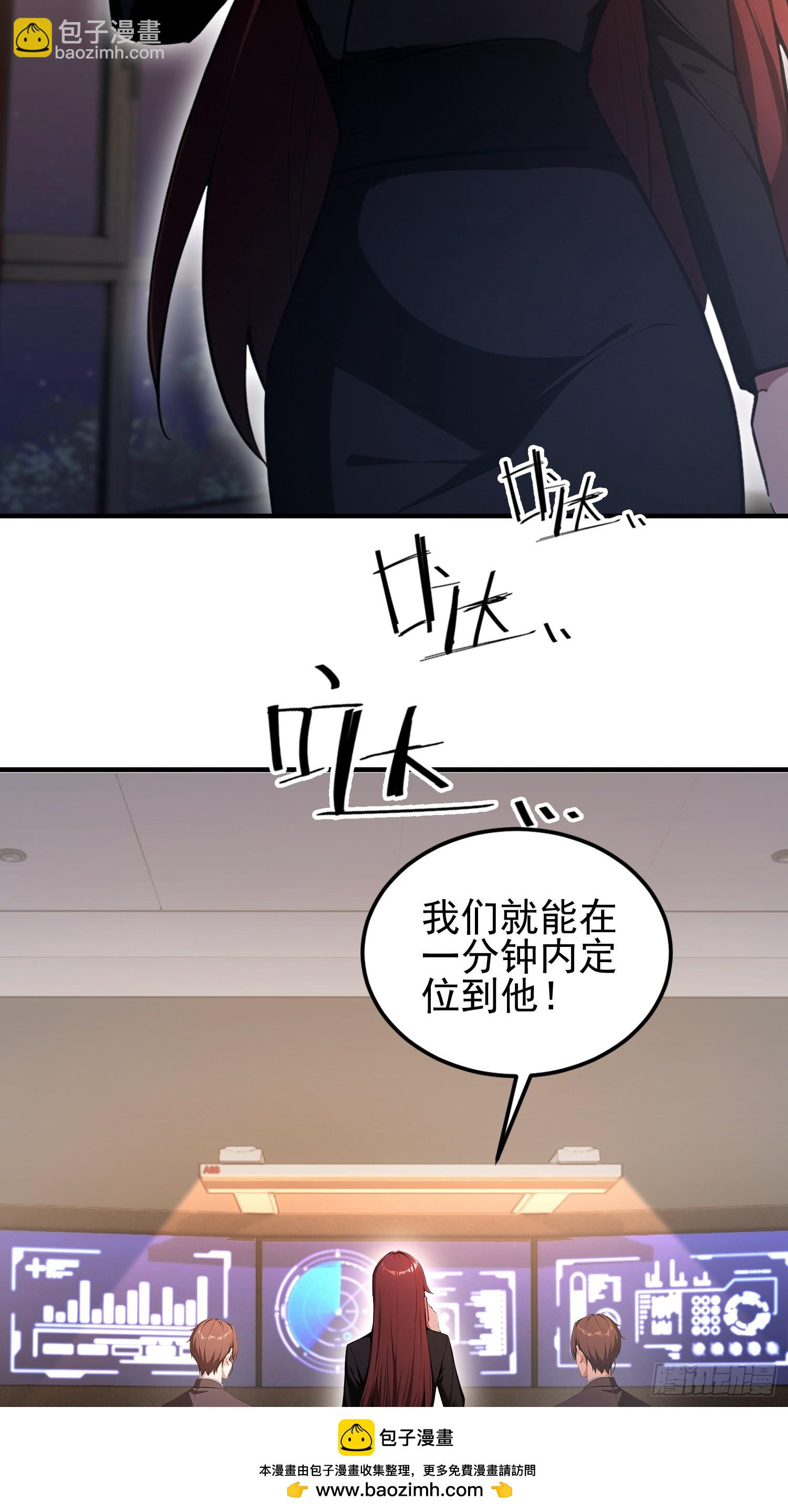 第37话  我师专渡诈骗犯(1/2)-第38话