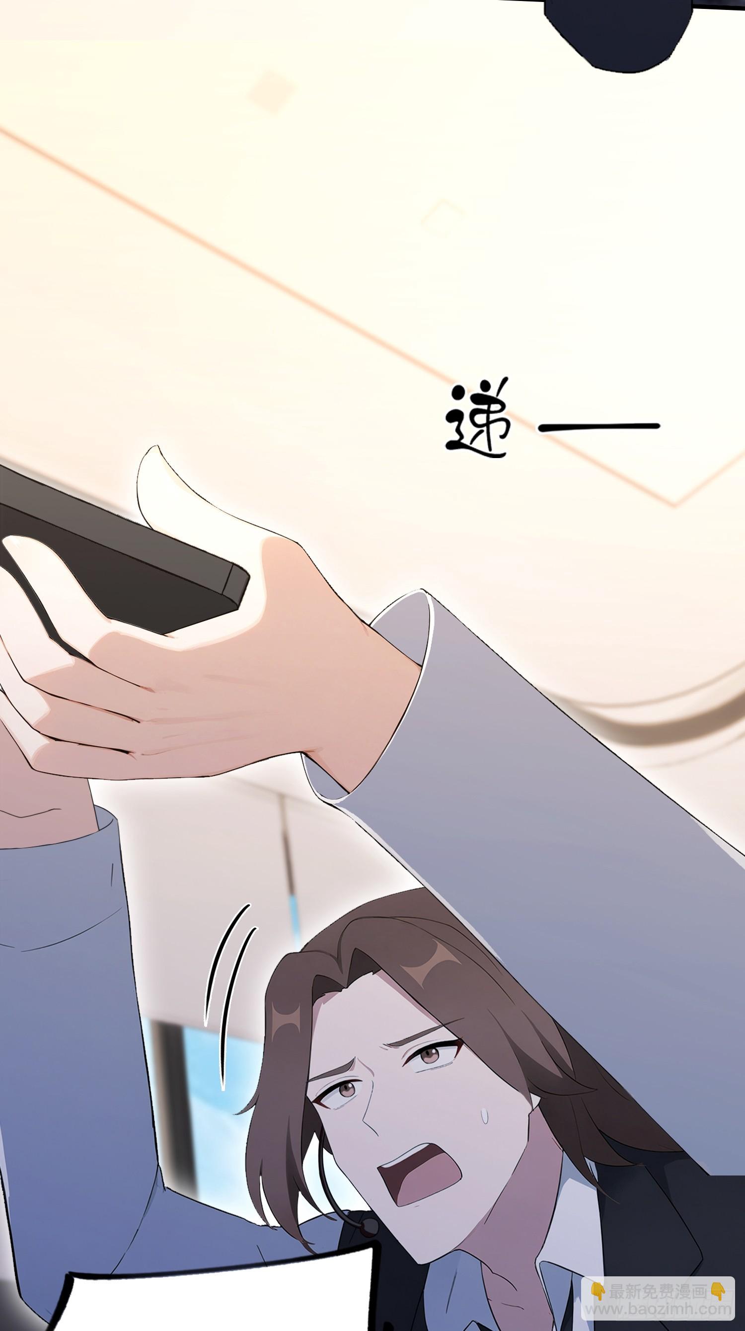 第37话  我师专渡诈骗犯(1/2)-第38话