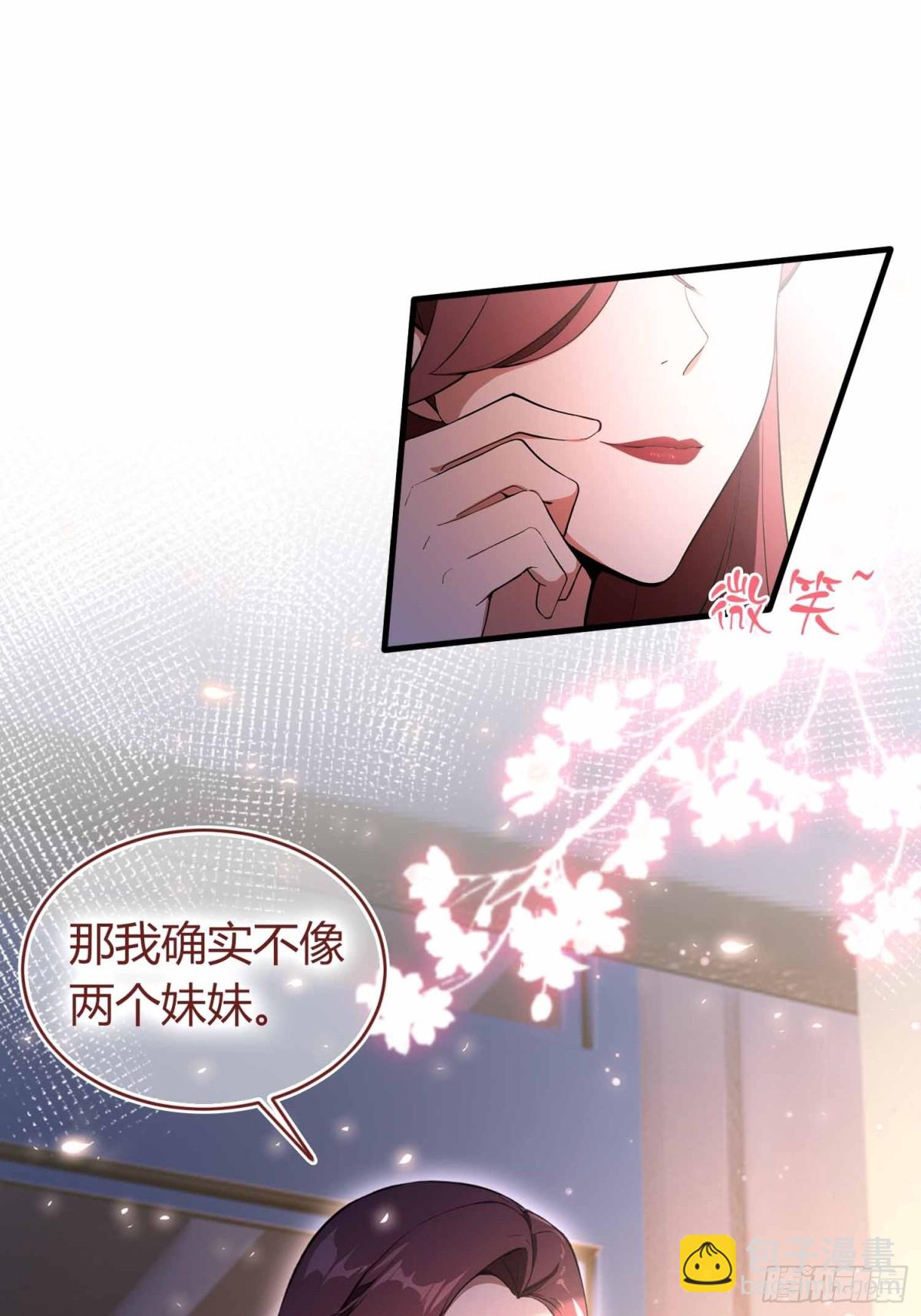 第3话 背套口诀，你成总裁了？-第4话