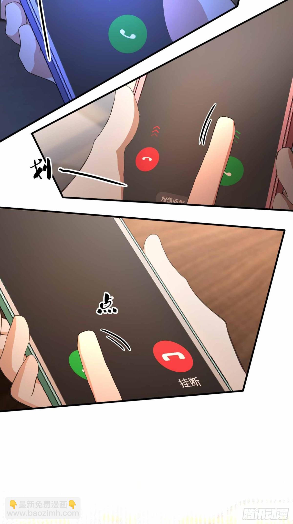 第3话 背套口诀，你成总裁了？-第4话