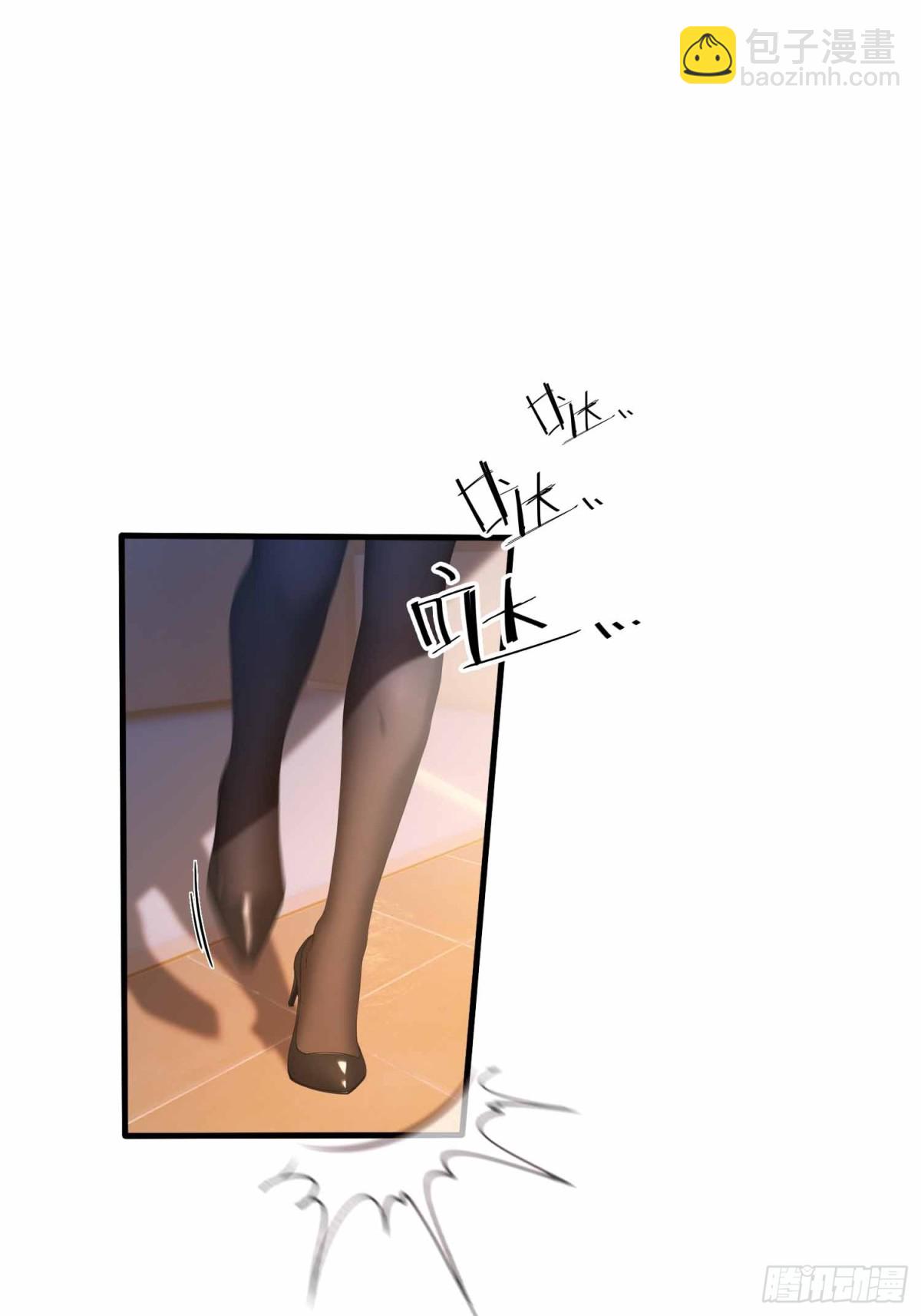 第3话 背套口诀，你成总裁了？-第4话