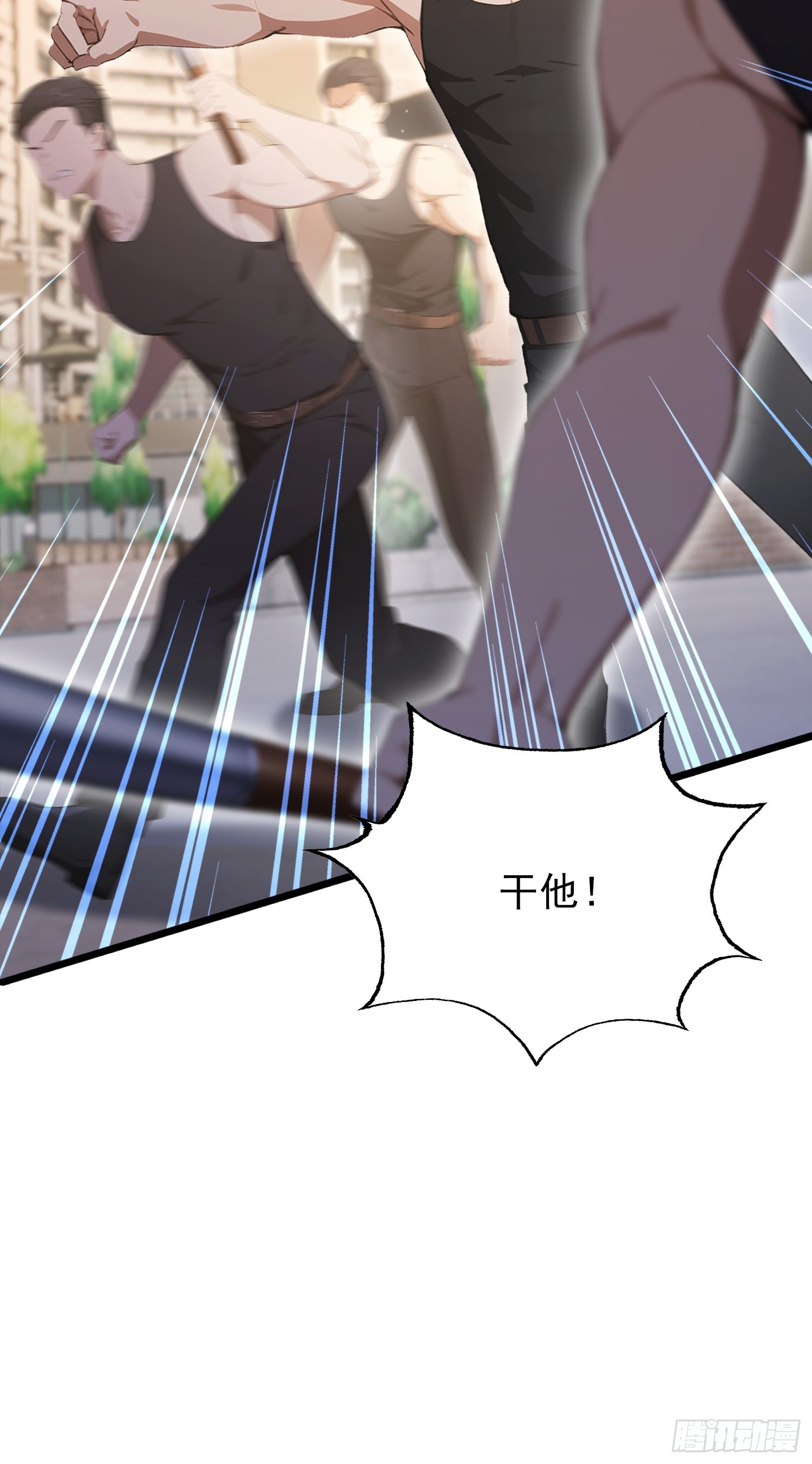 第39话  这战力还是人类吗！(1/2)-第40话