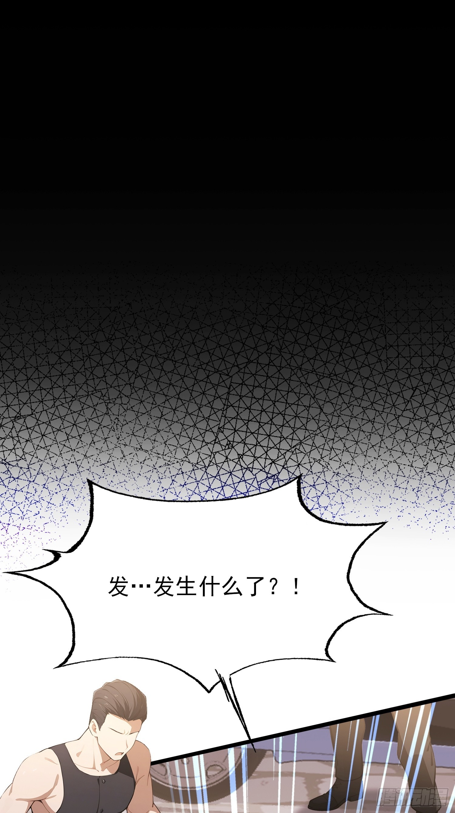 第39话  这战力还是人类吗！(1/2)-第40话