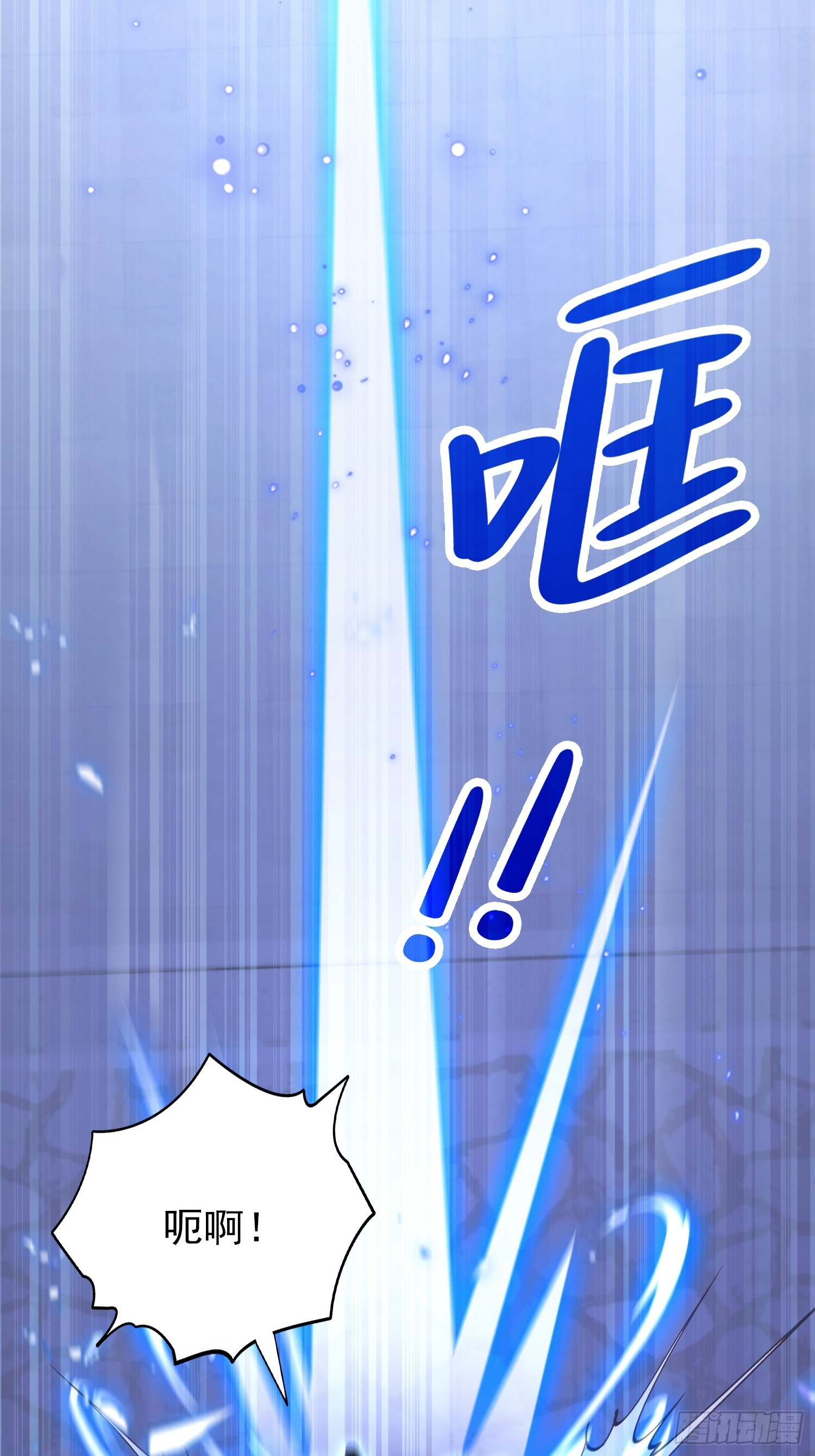 第39话  这战力还是人类吗！(1/2)-第40话