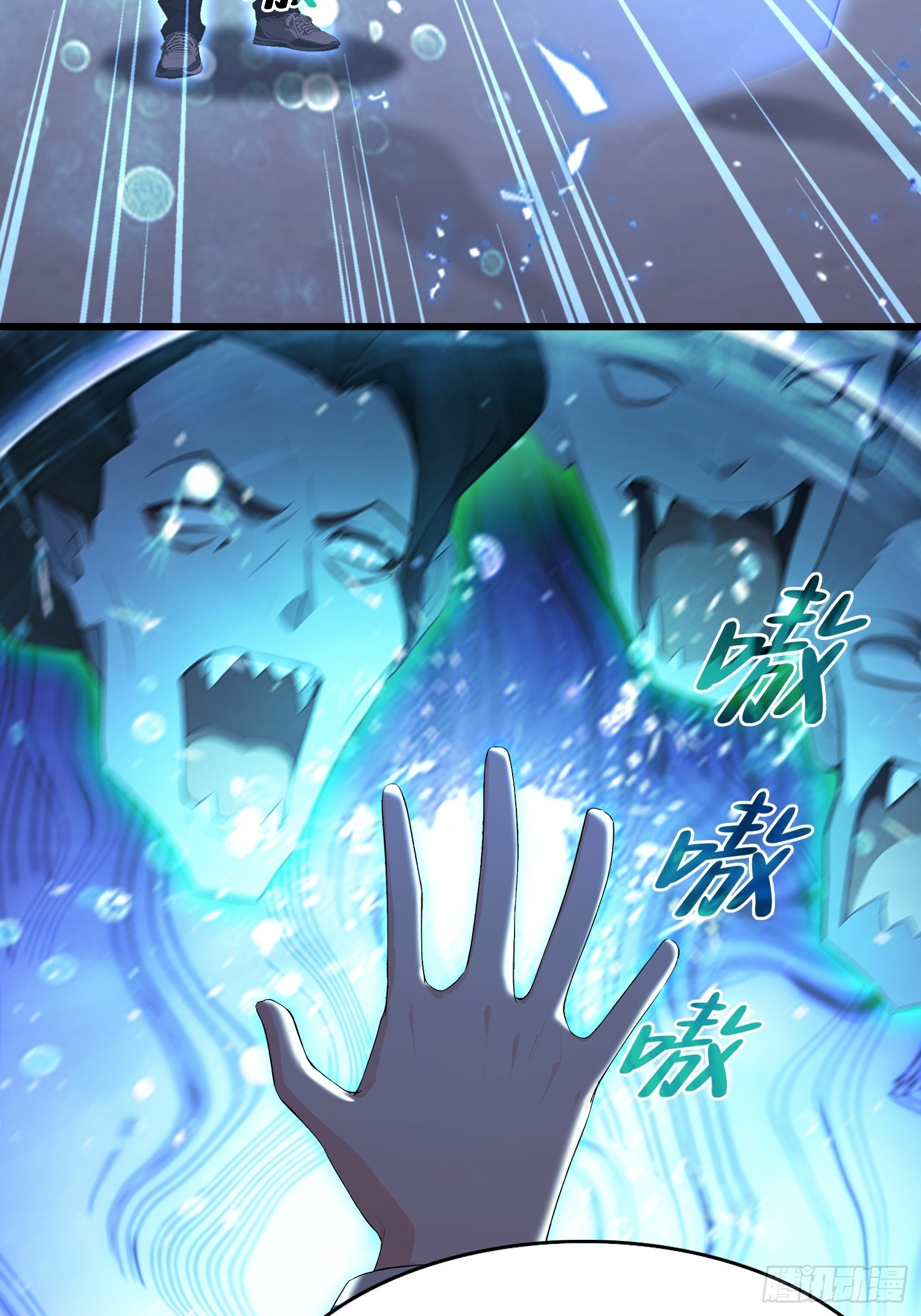 第41话 飞头蛮，嗡嗡嗡(1/2)-第42话