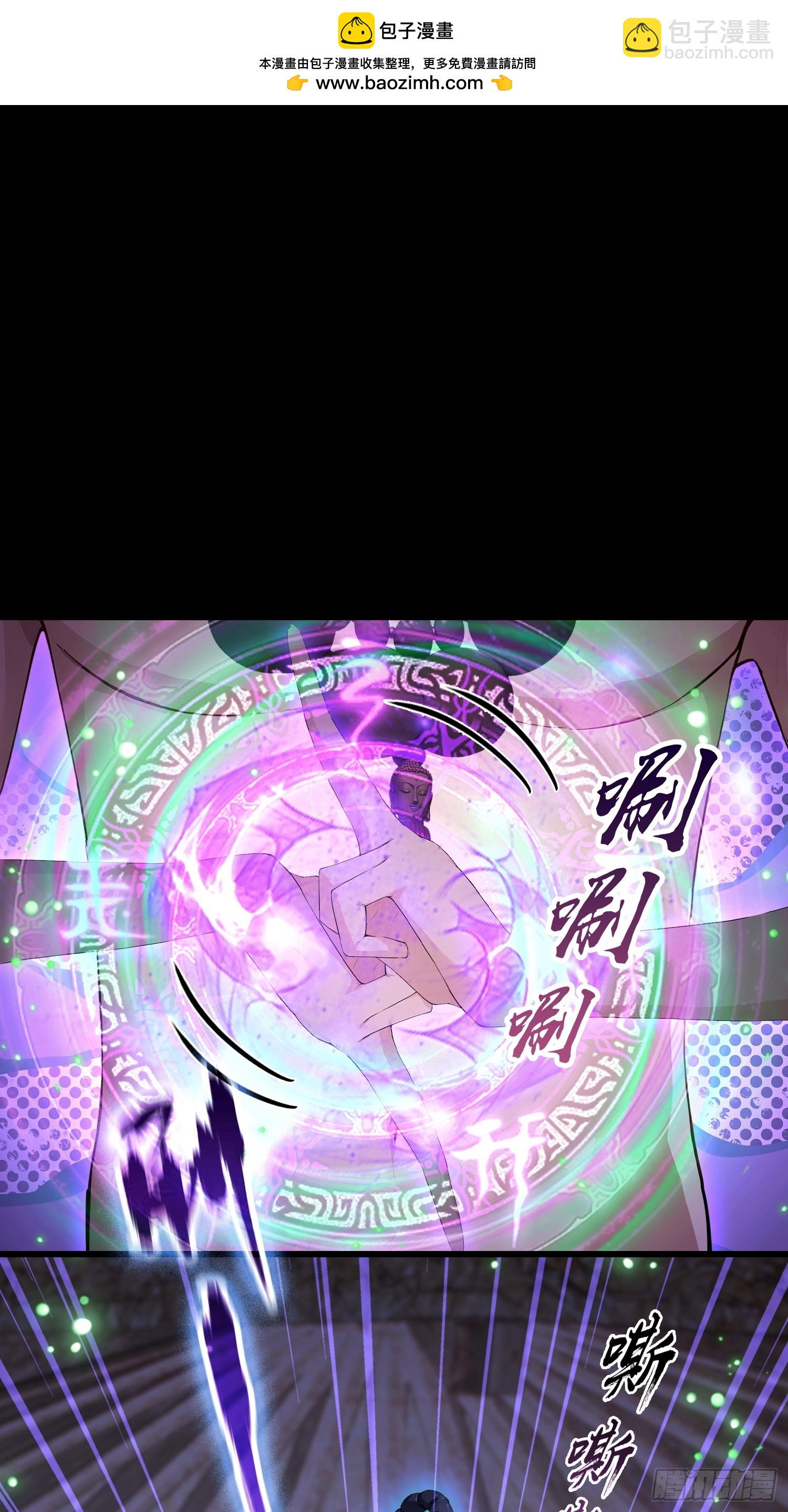 第41话 飞头蛮，嗡嗡嗡(1/2)-第42话