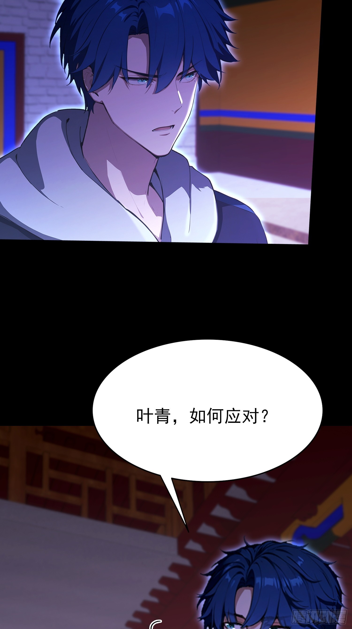第41话 飞头蛮，嗡嗡嗡(1/2)-第42话
