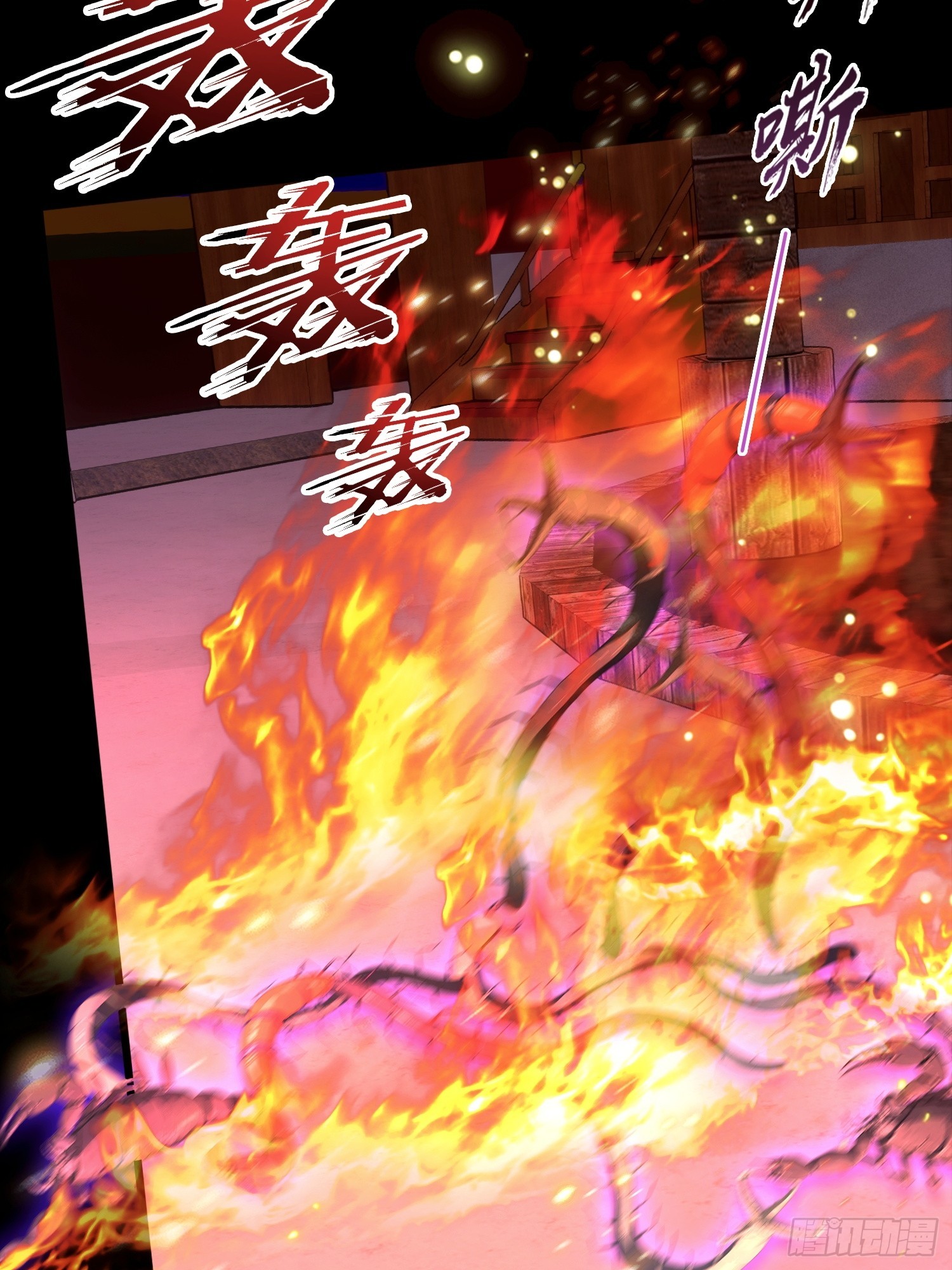 第41话 飞头蛮，嗡嗡嗡(1/2)-第42话