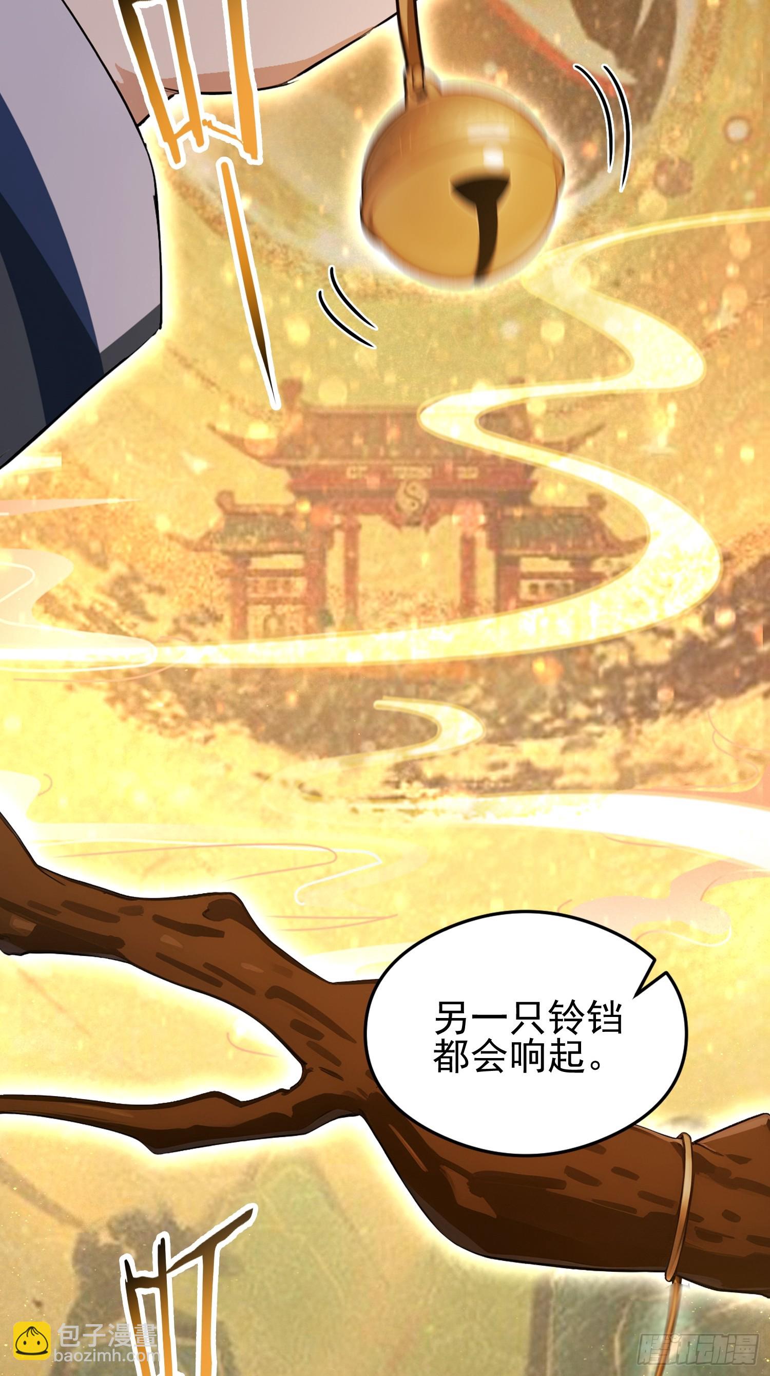 第43话 修仙的人先享受世界-第44话