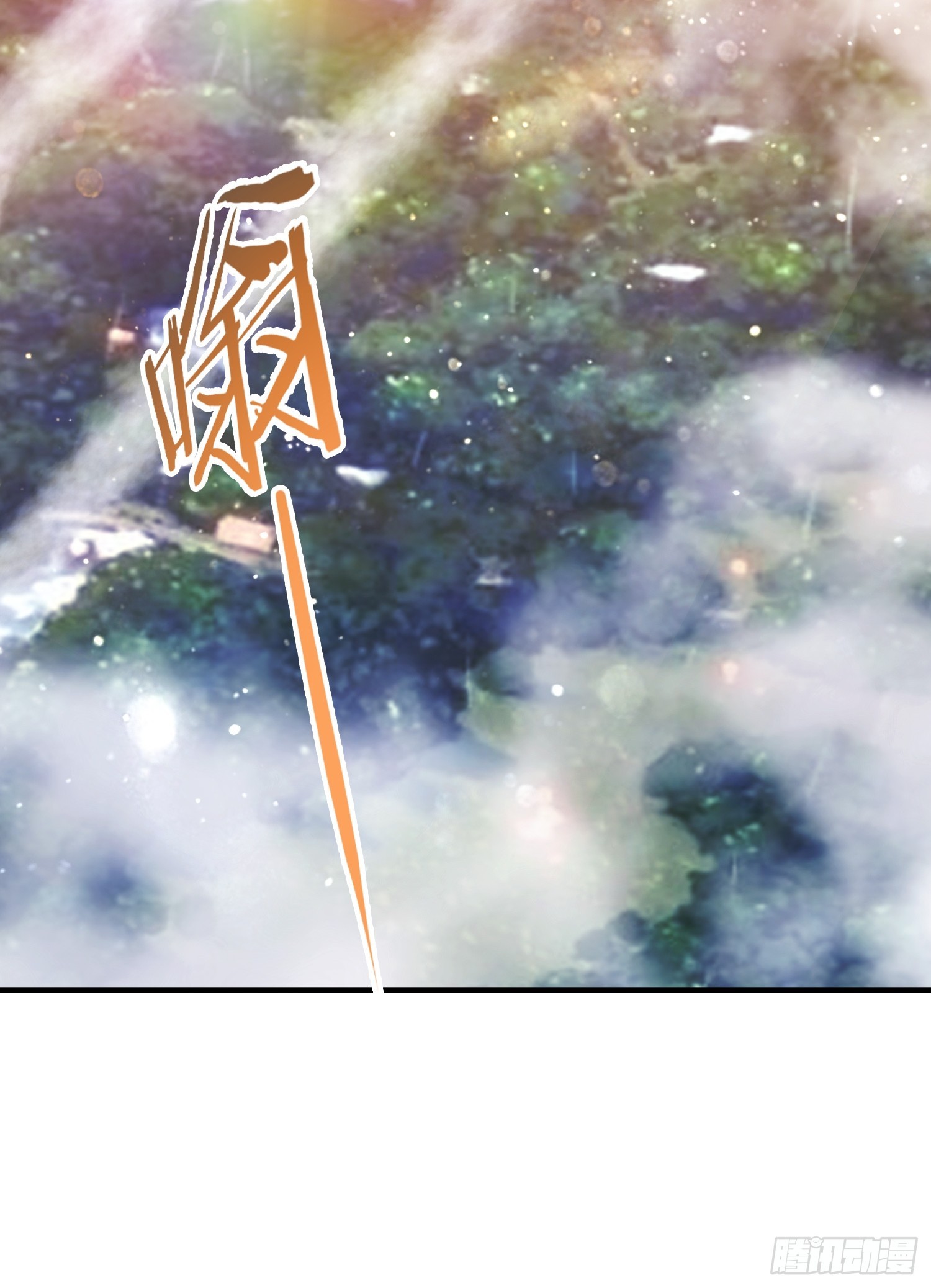 第43话 修仙的人先享受世界-第44话
