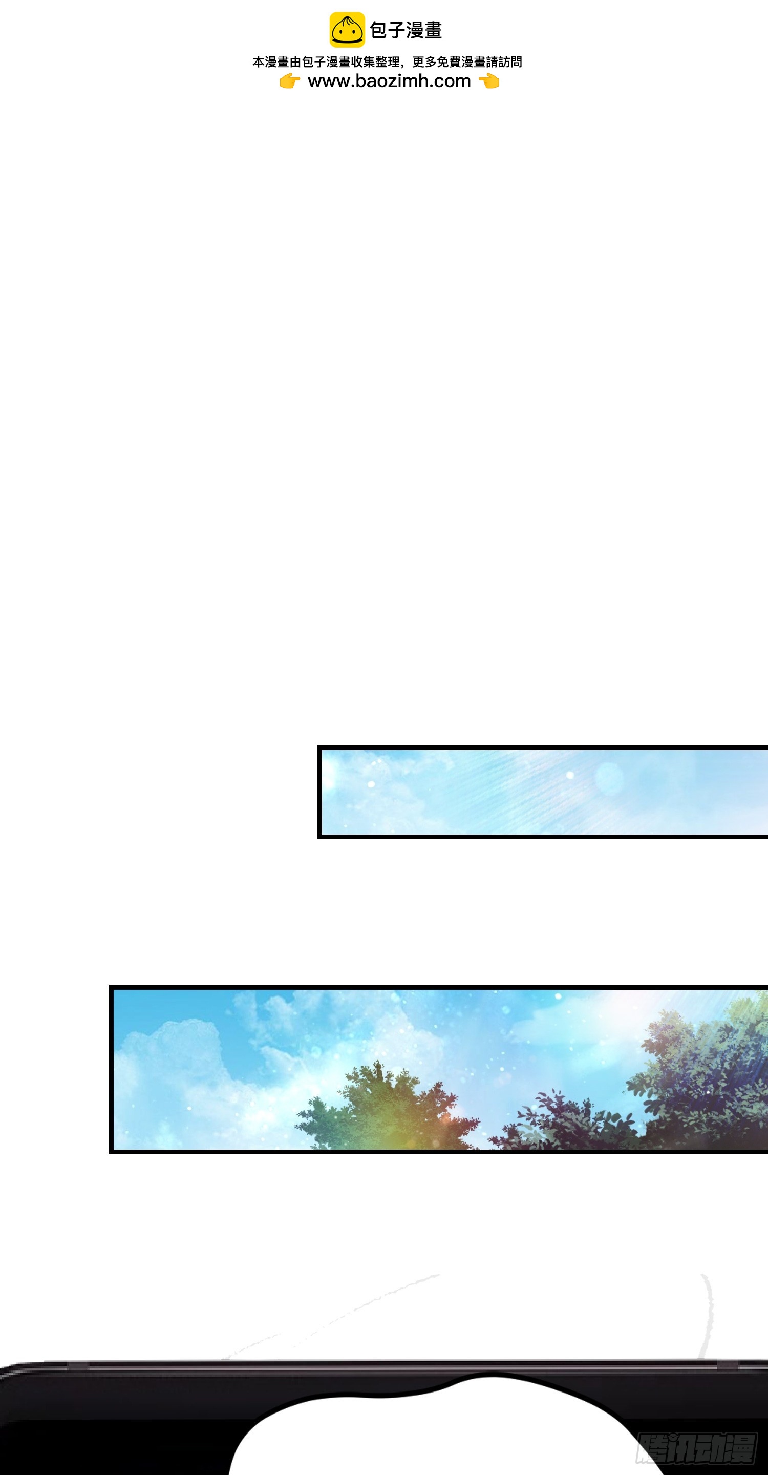 第43话 修仙的人先享受世界-第44话
