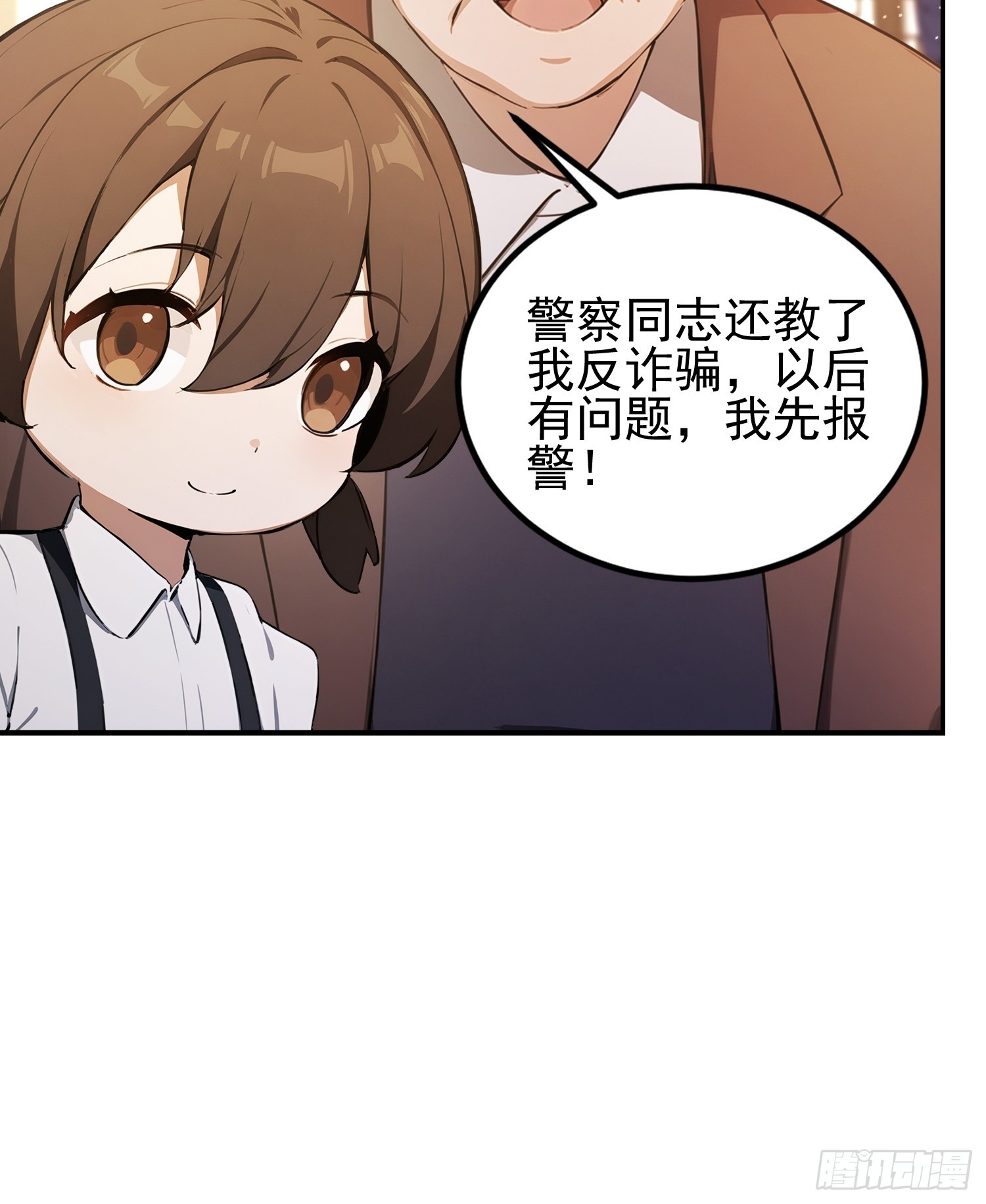 第43话 修仙的人先享受世界-第44话