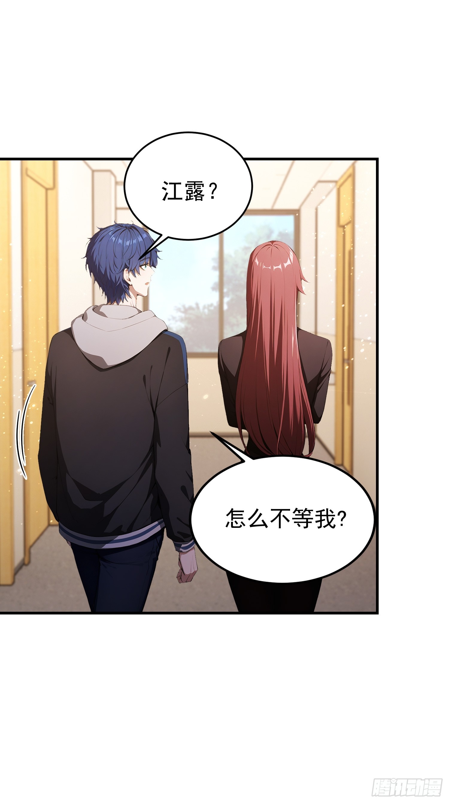 第45话 只要两次，给我吗？-第46话