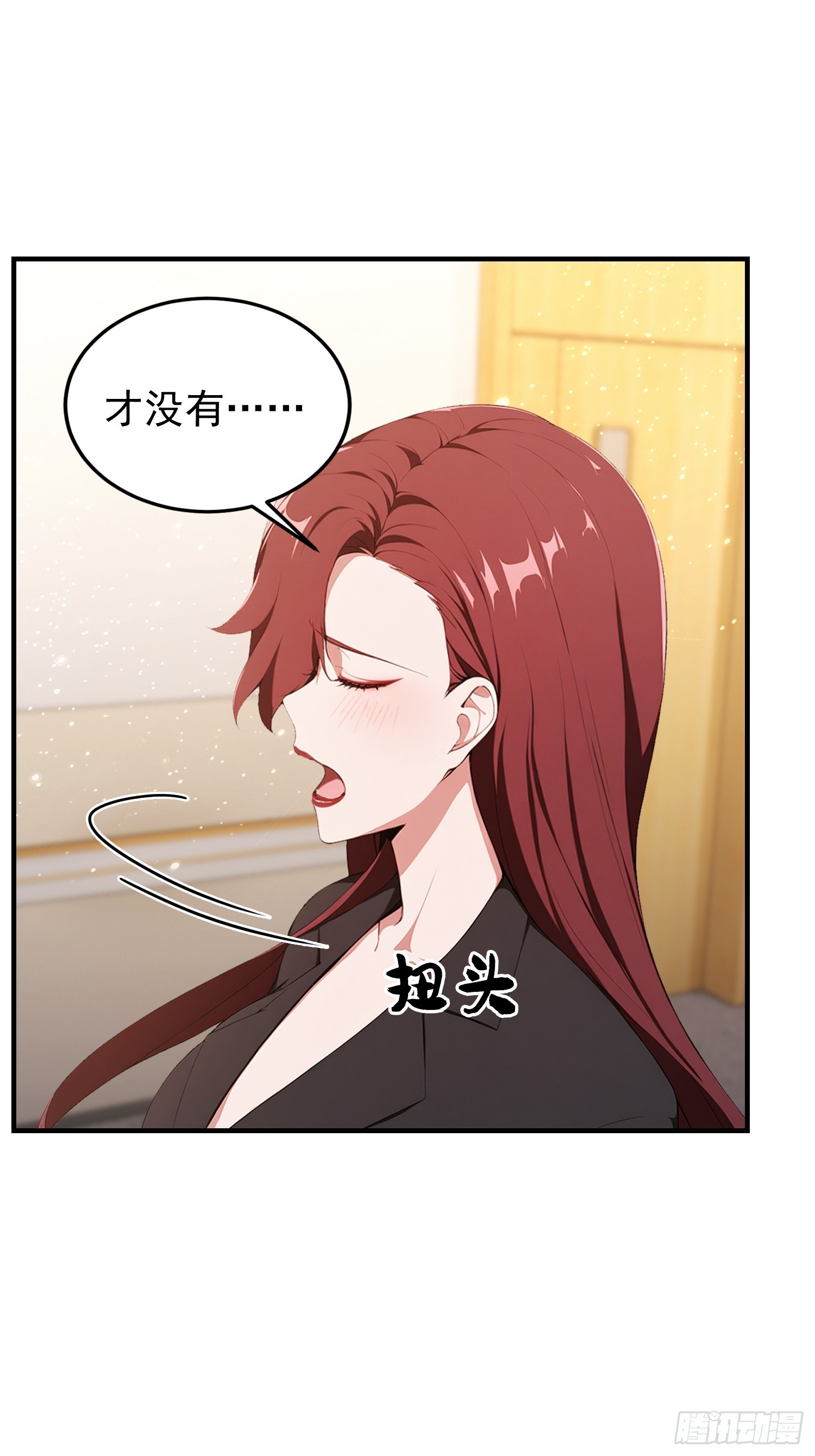 第45话 只要两次，给我吗？-第46话