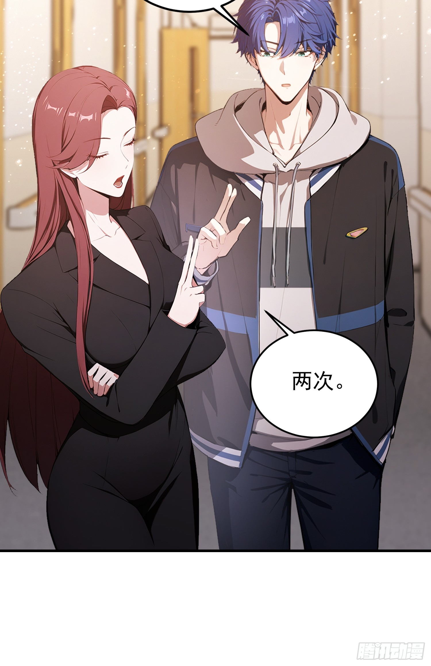 第45话 只要两次，给我吗？-第46话